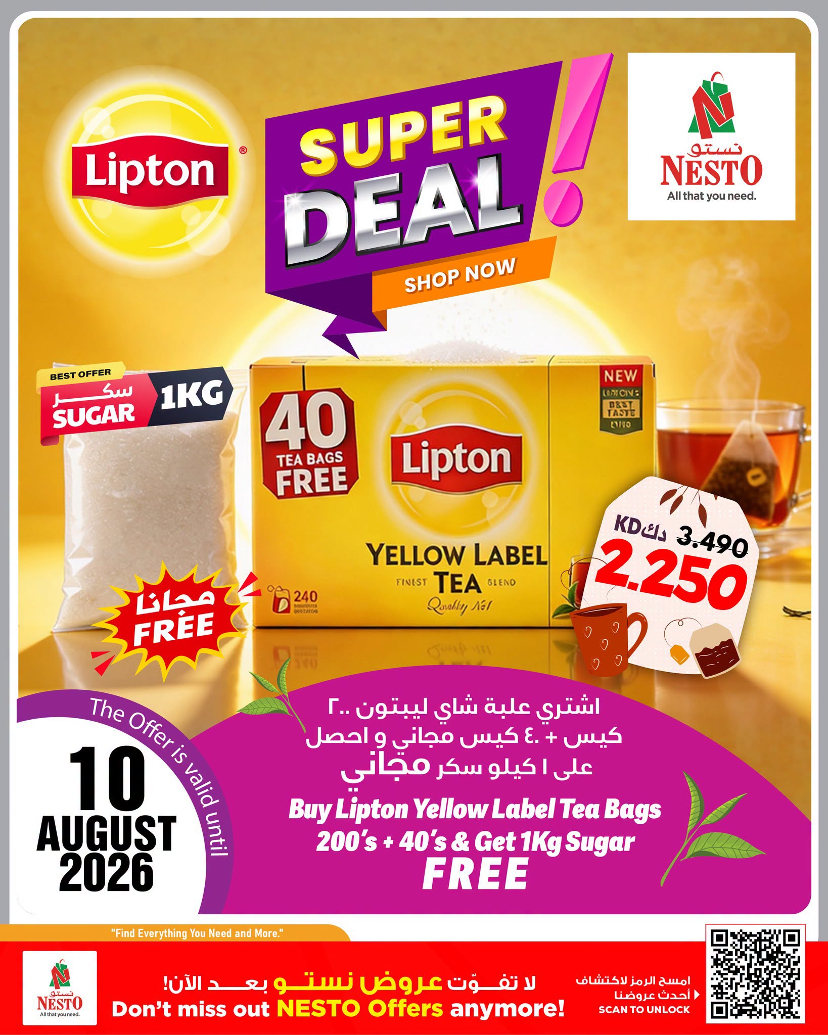 Ofertas de Nesto Hipermercados Fahaheel, Hawalli, Farwaniya de 5 a 10 agosto 2026 Ahorros masivos - Nesto - Kuwait - 5 agosto 2026 – 10 agosto 2026 - Página 3
