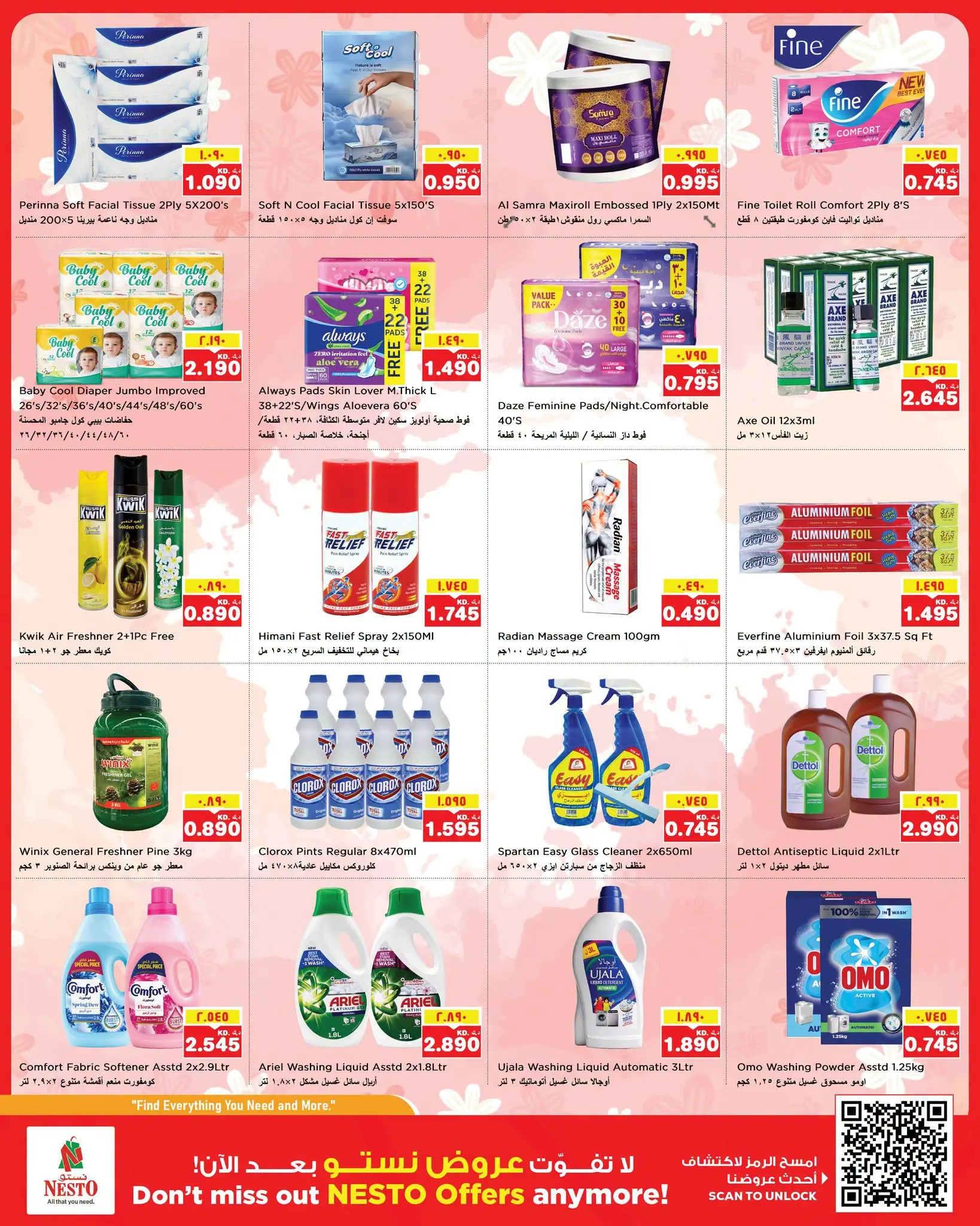 Ofertas de Nesto Hipermercados Fahaheel, Hawalli, Farwaniya de 5 a 10 agosto 2026 Ahorros masivos - Nesto - Kuwait - 5 agosto 2026 – 10 agosto 2026 - Página 12