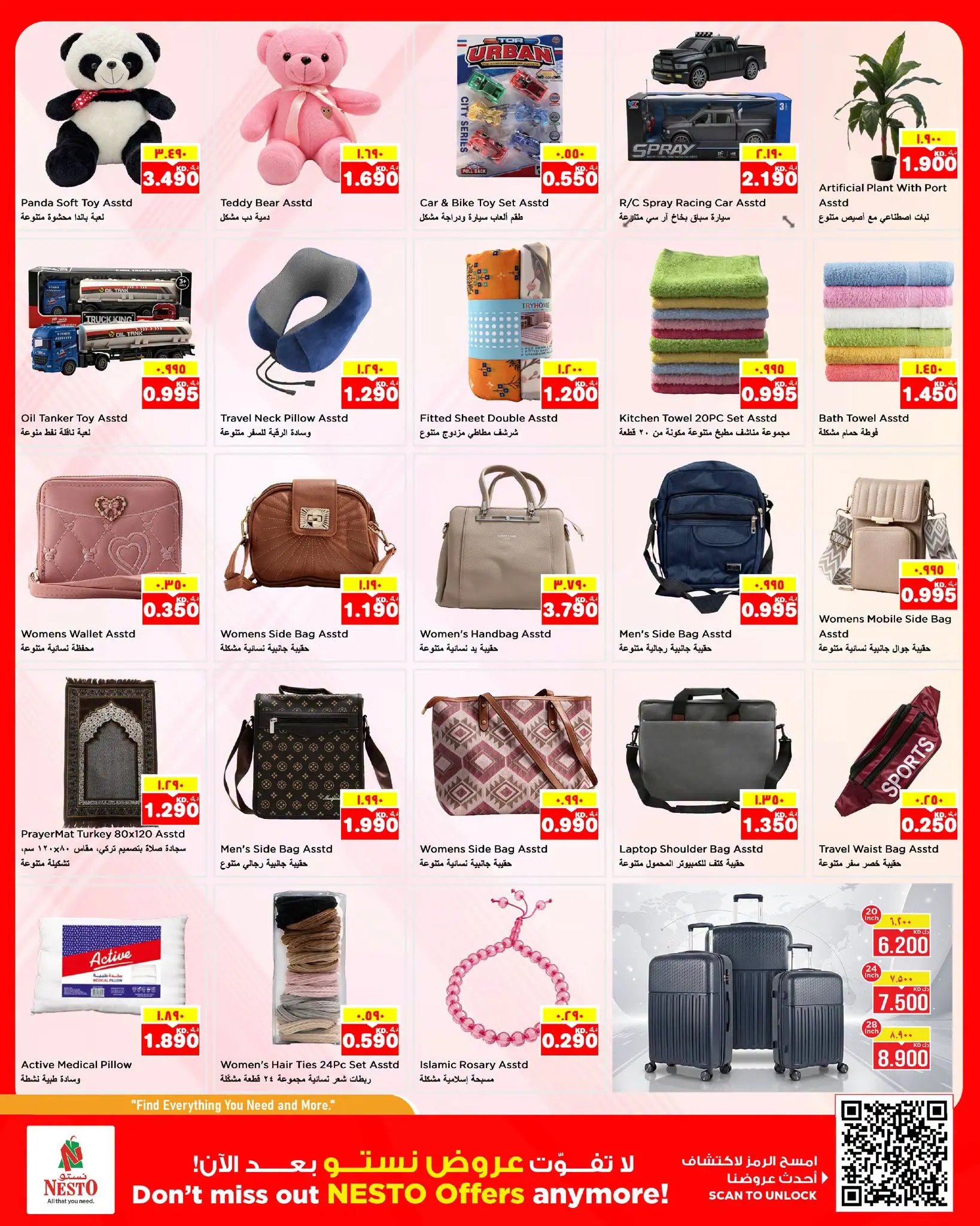Ofertas de Nesto Hipermercados Fahaheel, Hawalli, Farwaniya de 5 a 10 agosto 2026 Ahorros masivos - Nesto - Kuwait - 5 agosto 2026 – 10 agosto 2026 - Página 16