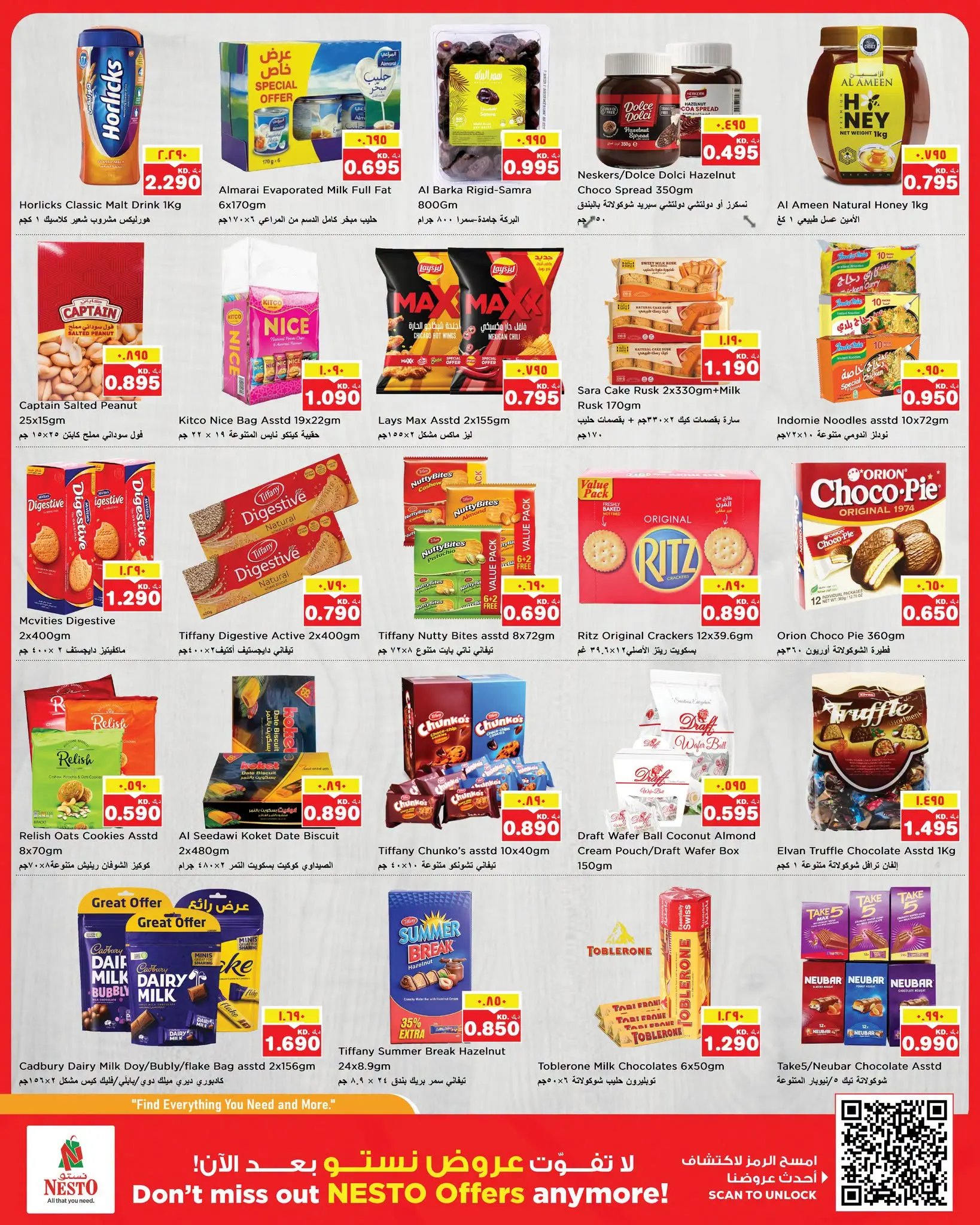 Ofertas de Nesto Hipermercados Fahaheel, Hawalli, Farwaniya de 5 a 10 agosto 2026 Ahorros masivos - Nesto - Kuwait - 5 agosto 2026 – 10 agosto 2026 - Página 4