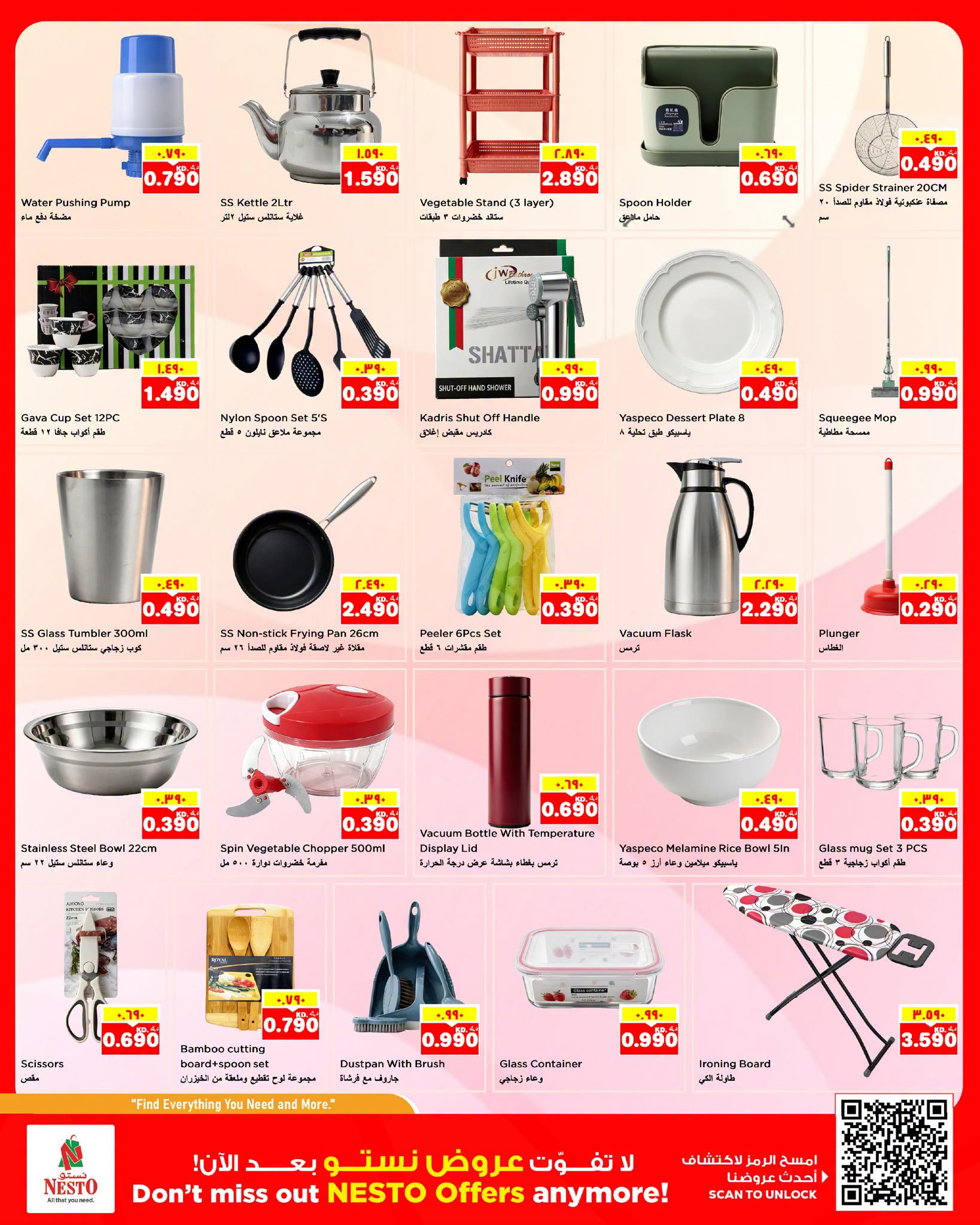 Ofertas de Nesto Hipermercados Fahaheel, Hawalli, Farwaniya de 5 a 10 agosto 2026 Ahorros masivos - Nesto - Kuwait - 5 agosto 2026 – 10 agosto 2026 - Página 18