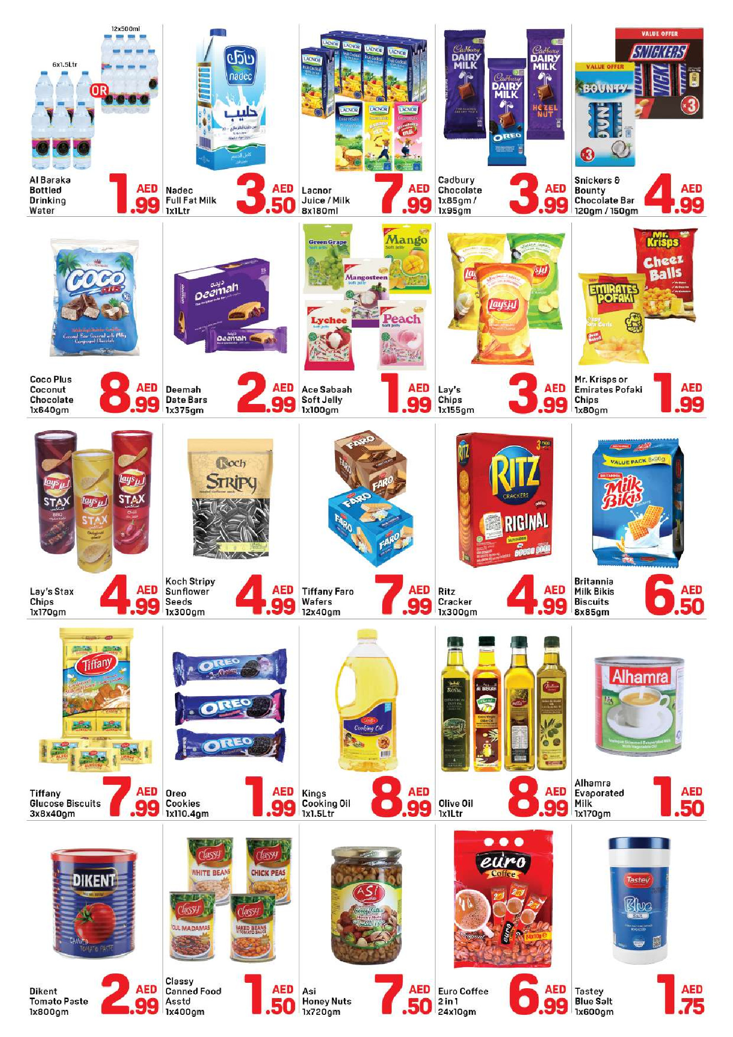 Day to Day offers in Al Bustan Center from 6 to 12 August 2026 Summer Deals - Day to Day - UAE - 6 August 2026 – 12 August 2026 - Page 2