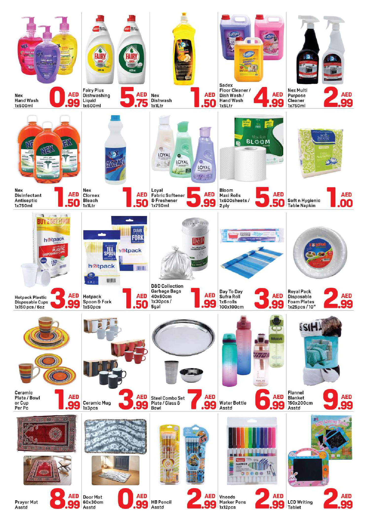 Day to Day offers in Al Bustan Center from 6 to 12 August 2026 Summer Deals - Day to Day - UAE - 6 August 2026 – 12 August 2026 - Page 4