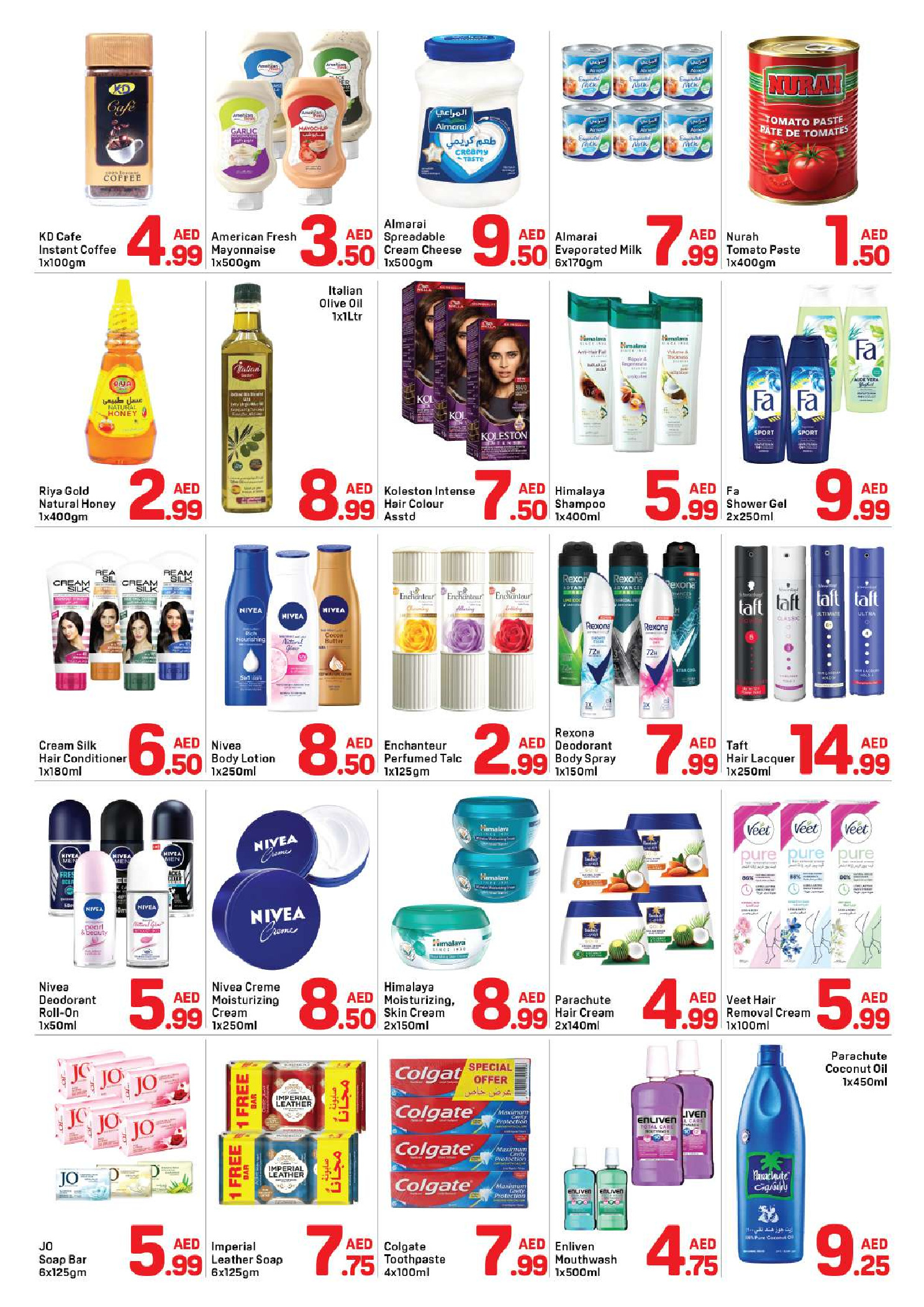 Day to Day offers in Al Qasimia from 6 to 12 August 2026 Summer Offers - Day to Day - UAE - 6 August 2026 – 12 August 2026 - Page 3