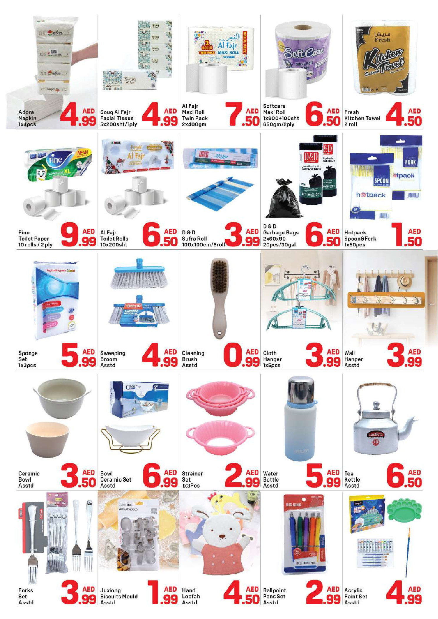 Day to Day offers in Al Qasimia from 6 to 12 August 2026 Summer Offers - Day to Day - UAE - 6 August 2026 – 12 August 2026 - Page 5