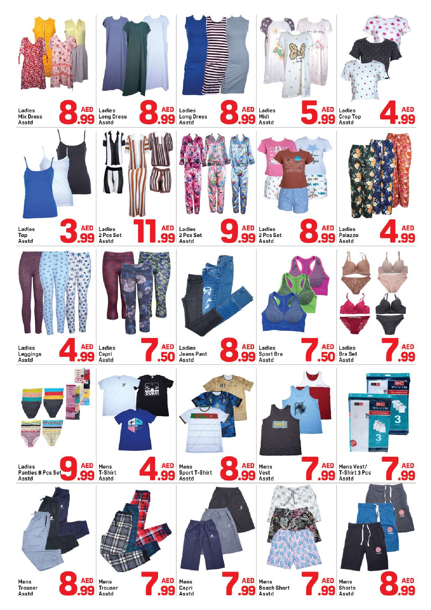Day to Day offers in Al Qasimia from 6 to 12 August 2026 Summer Offers - Day to Day - UAE - 6 August 2026 – 12 August 2026 - Page 7