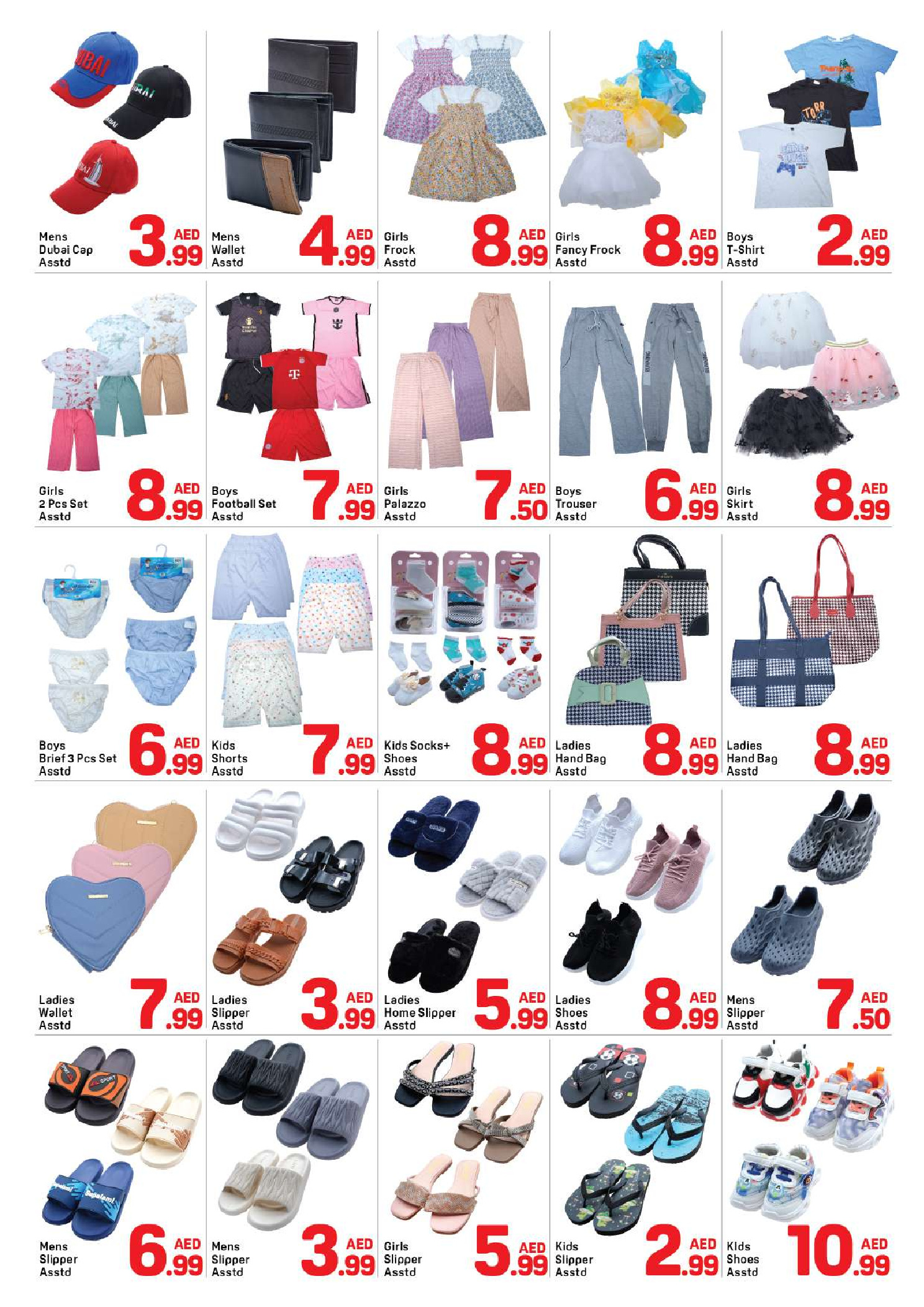 Day to Day offers in Al Qasimia from 6 to 12 August 2026 Summer Offers - Day to Day - UAE - 6 August 2026 – 12 August 2026 - Page 8