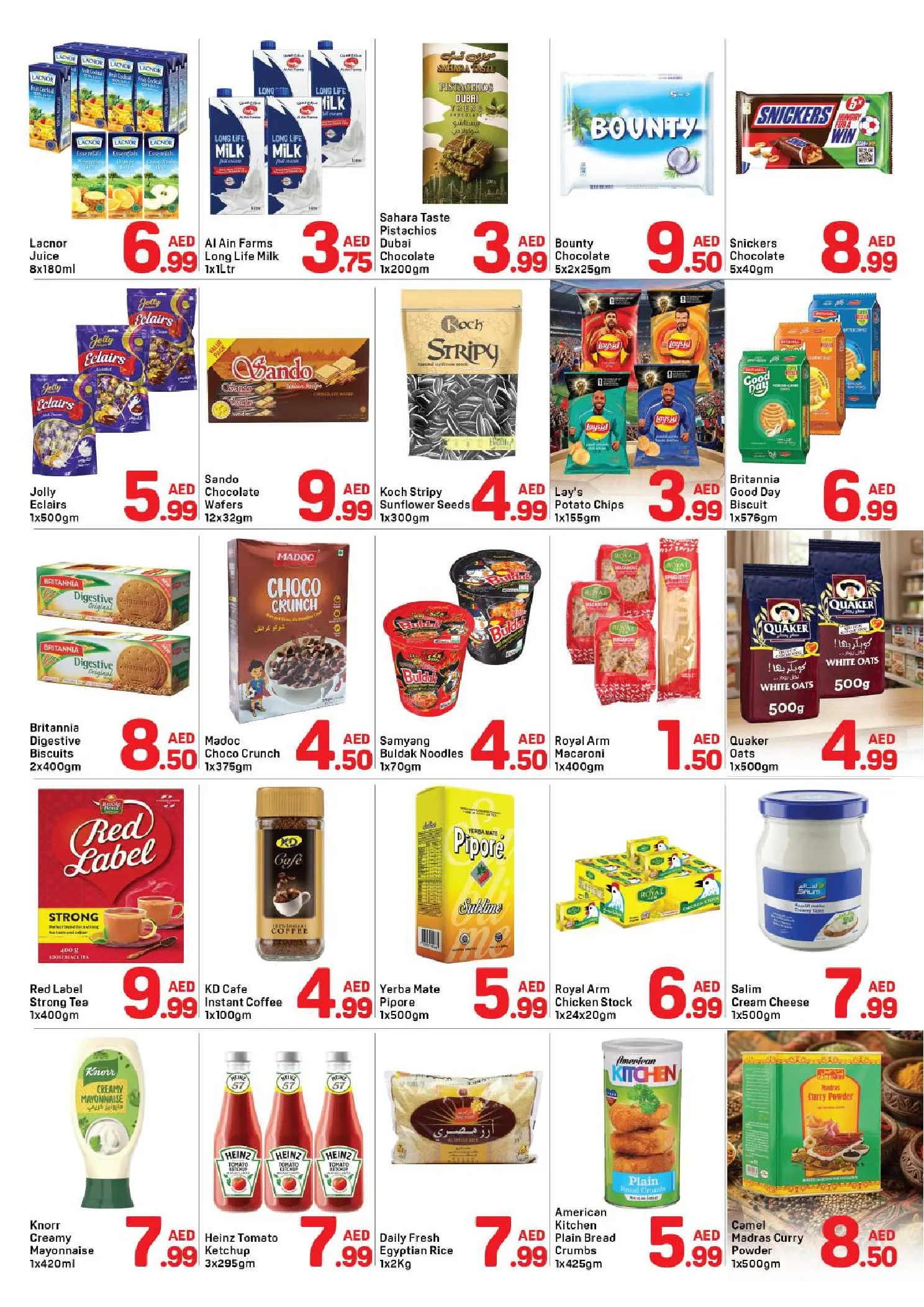 Day to Day offers in Alnhdh from 6 to 11 August 2026 Hello Summer - Day to Day - UAE - 6 August 2026 – 11 August 2026 - Page 2
