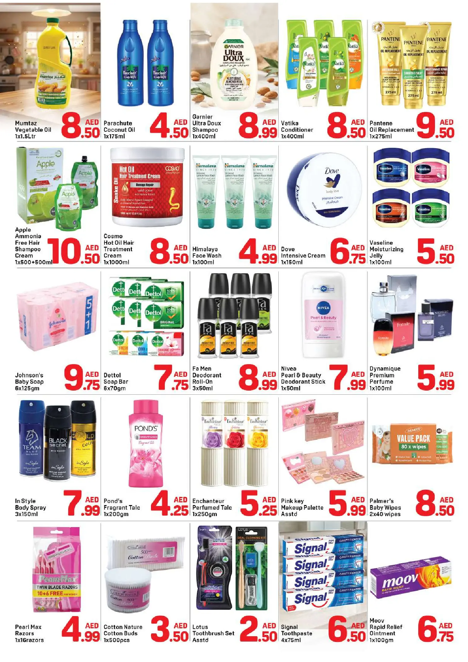 Day to Day offers in Alnhdh from 6 to 11 August 2026 Hello Summer - Day to Day - UAE - 6 August 2026 – 11 August 2026 - Page 3