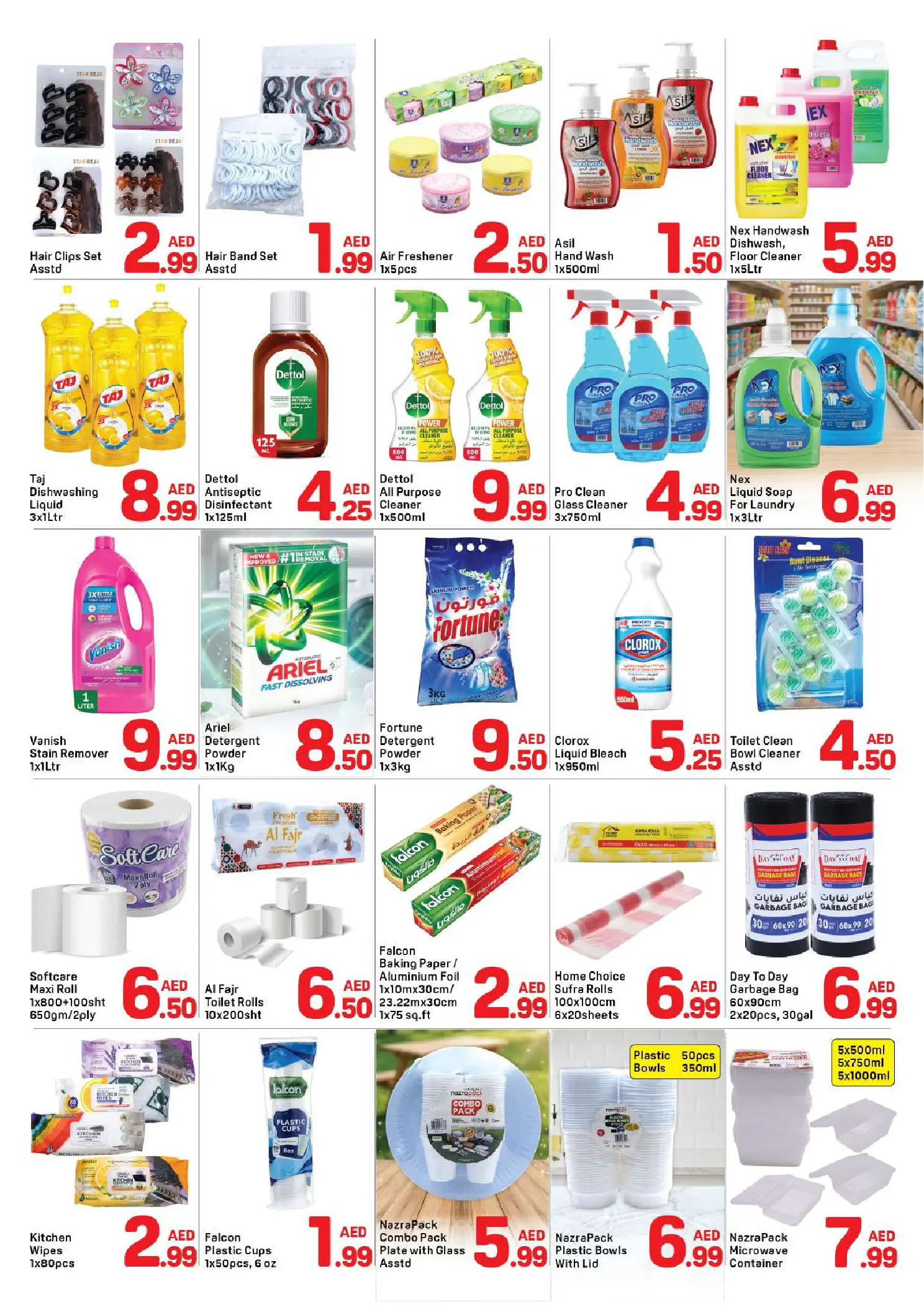 Day to Day offers in Alnhdh from 6 to 11 August 2026 Hello Summer - Day to Day - UAE - 6 August 2026 – 11 August 2026 - Page 4