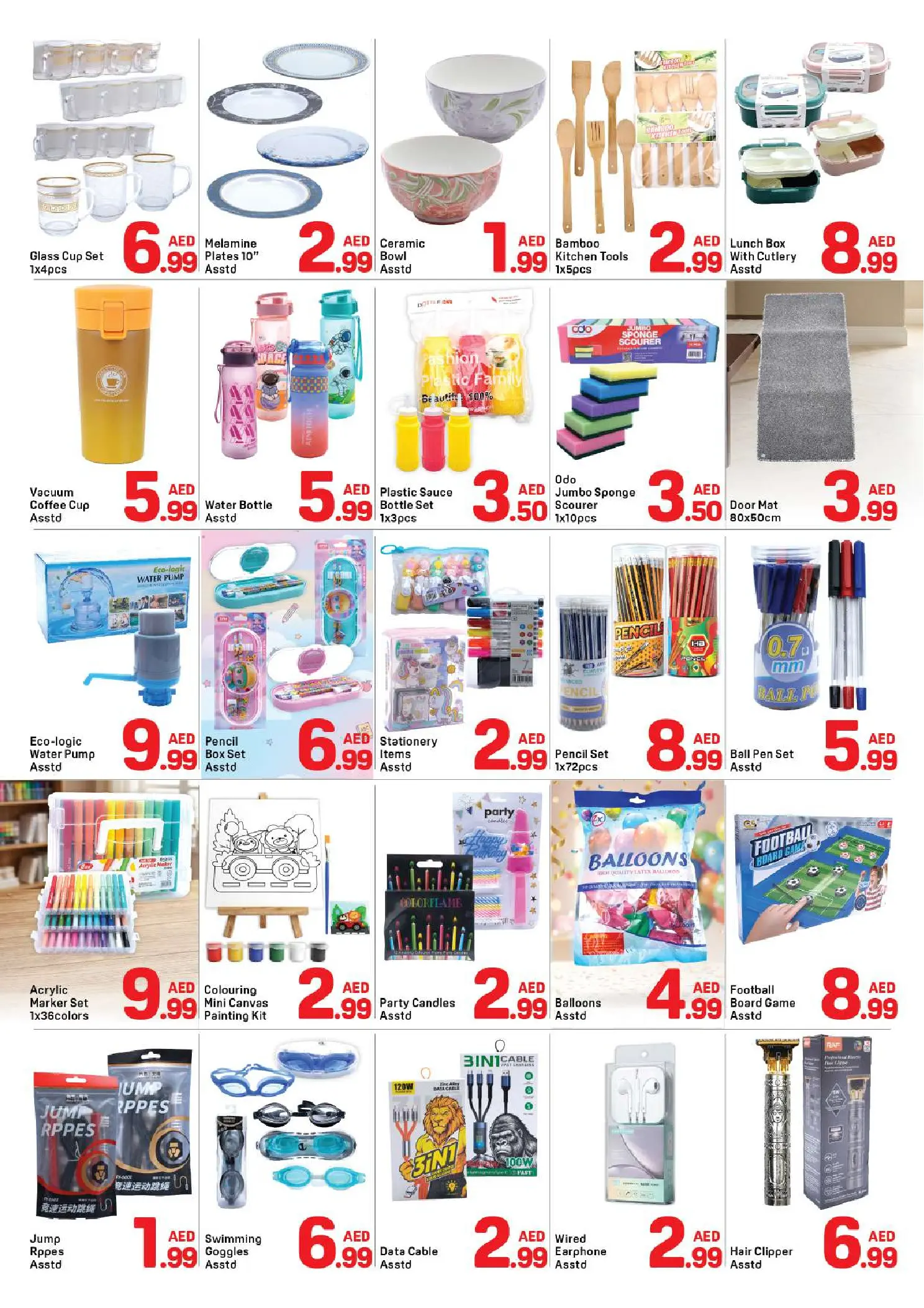 Day to Day offers in Alnhdh from 6 to 11 August 2026 Hello Summer - Day to Day - UAE - 6 August 2026 – 11 August 2026 - Page 5