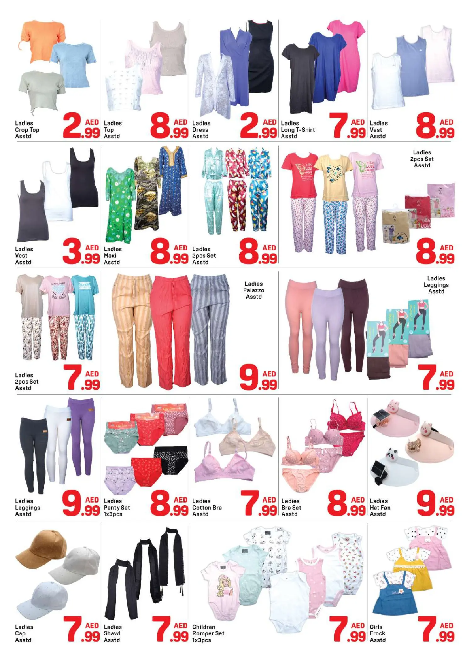 Day to Day offers in Alnhdh from 6 to 11 August 2026 Hello Summer - Day to Day - UAE - 6 August 2026 – 11 August 2026 - Page 6
