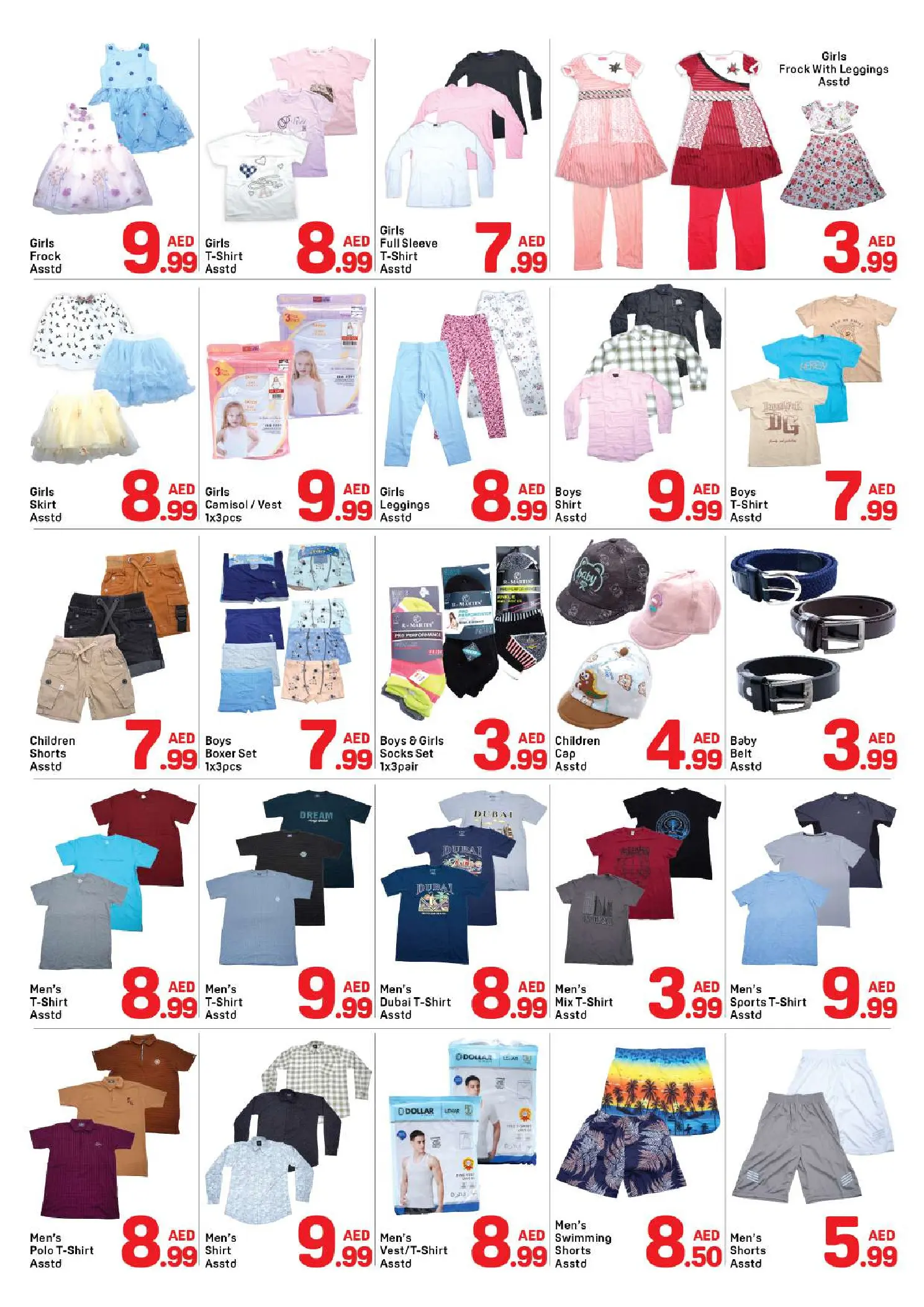 Day to Day offers in Alnhdh from 6 to 11 August 2026 Hello Summer - Day to Day - UAE - 6 August 2026 – 11 August 2026 - Page 7