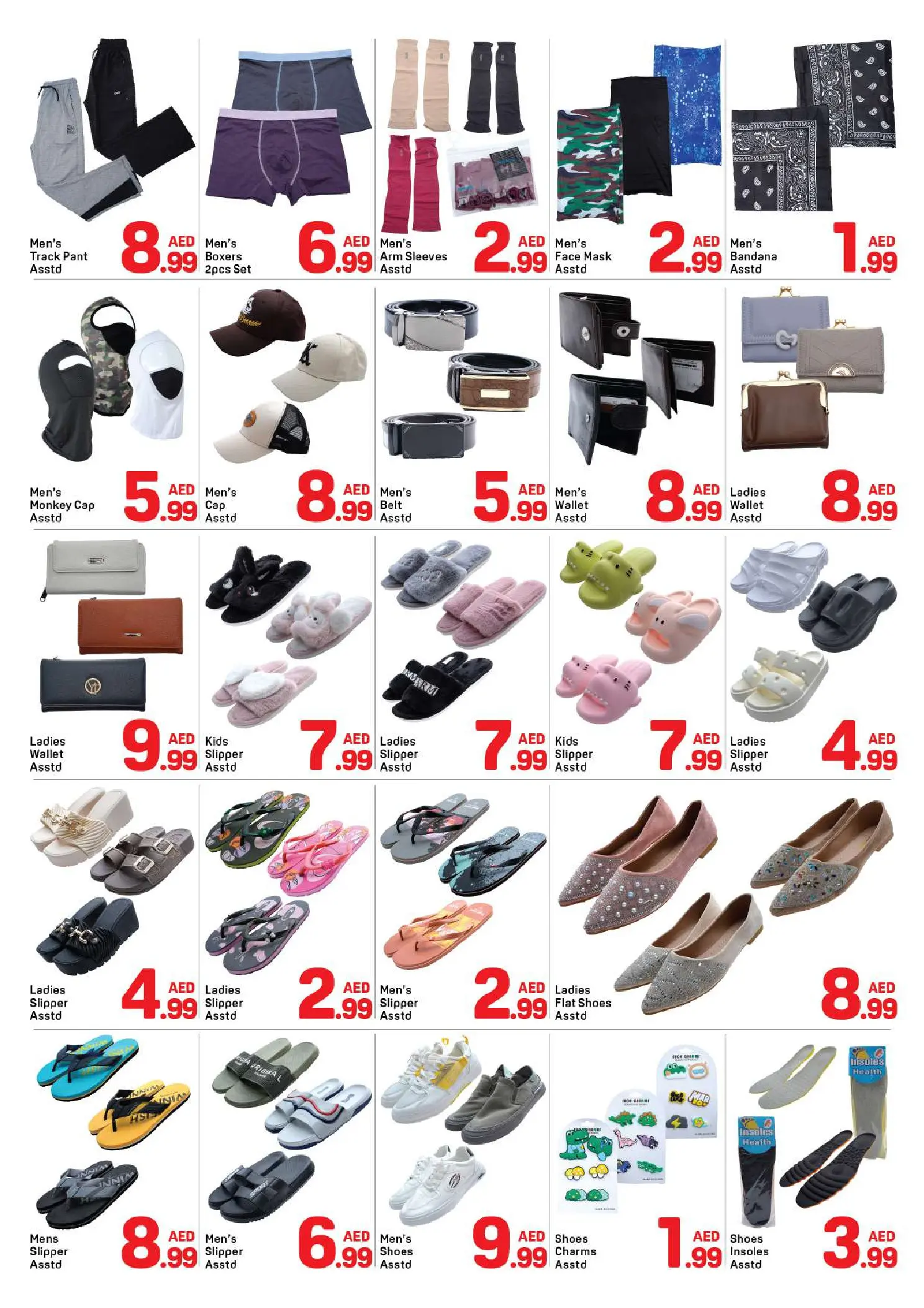 Day to Day offers in Alnhdh from 6 to 11 August 2026 Hello Summer - Day to Day - UAE - 6 August 2026 – 11 August 2026 - Page 8