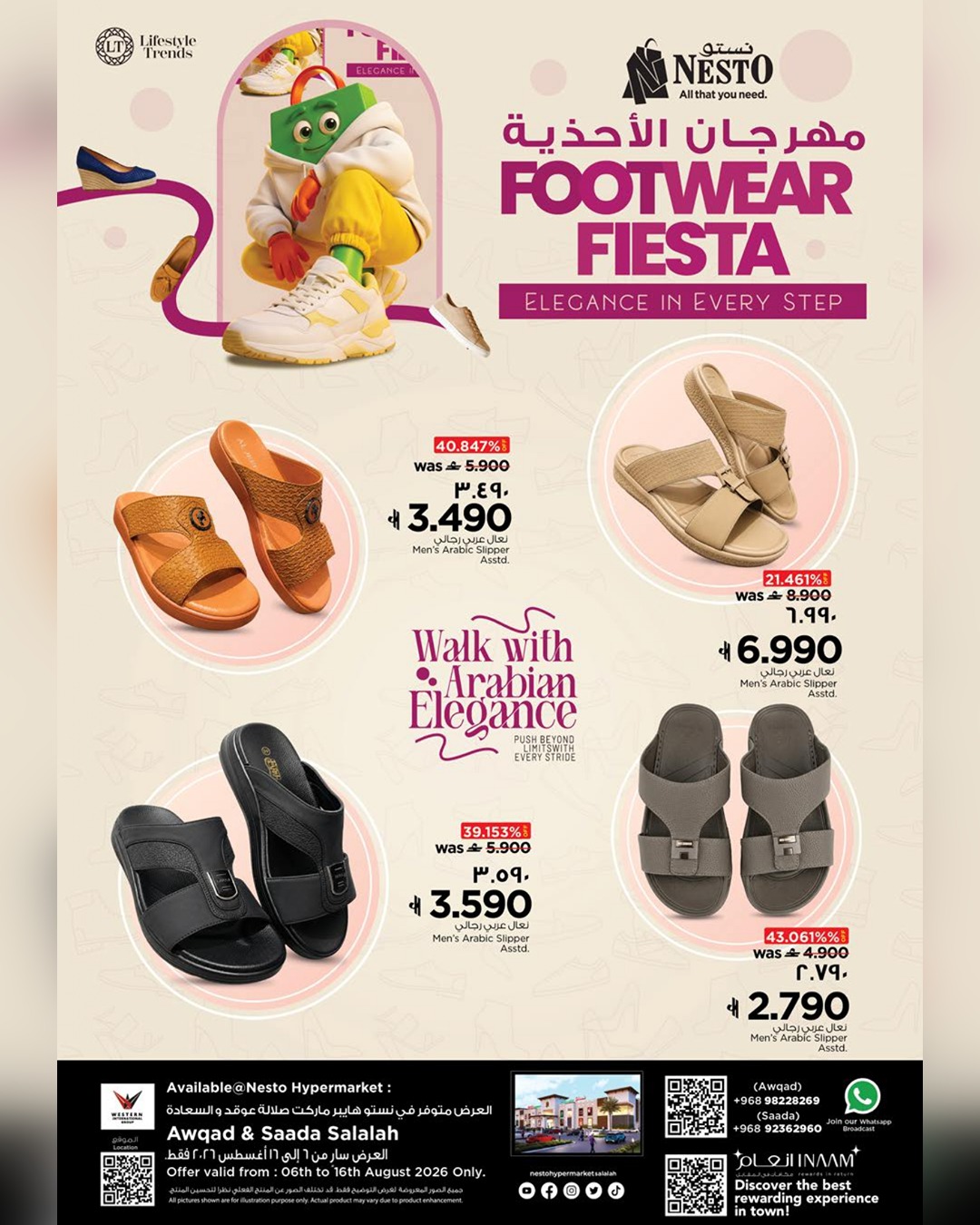 Ofertas de Nesto Salalah de 6 a 16 agosto 2026 Ofertas del Festival del Zapato - Página 1