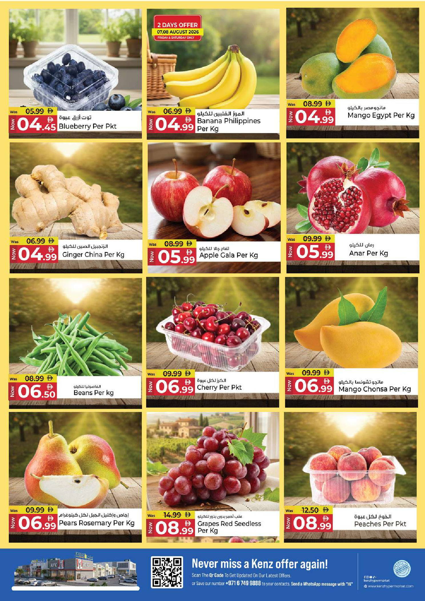 Ofertas de Hiper Kenz Emiratos Árabes Unidos de 6 a 9 agosto 2026 Ahorro de voltajes - Hiper Kenz - Emiratos Árabes Unidos - 6 agosto 2026 – 9 agosto 2026 - Página 3