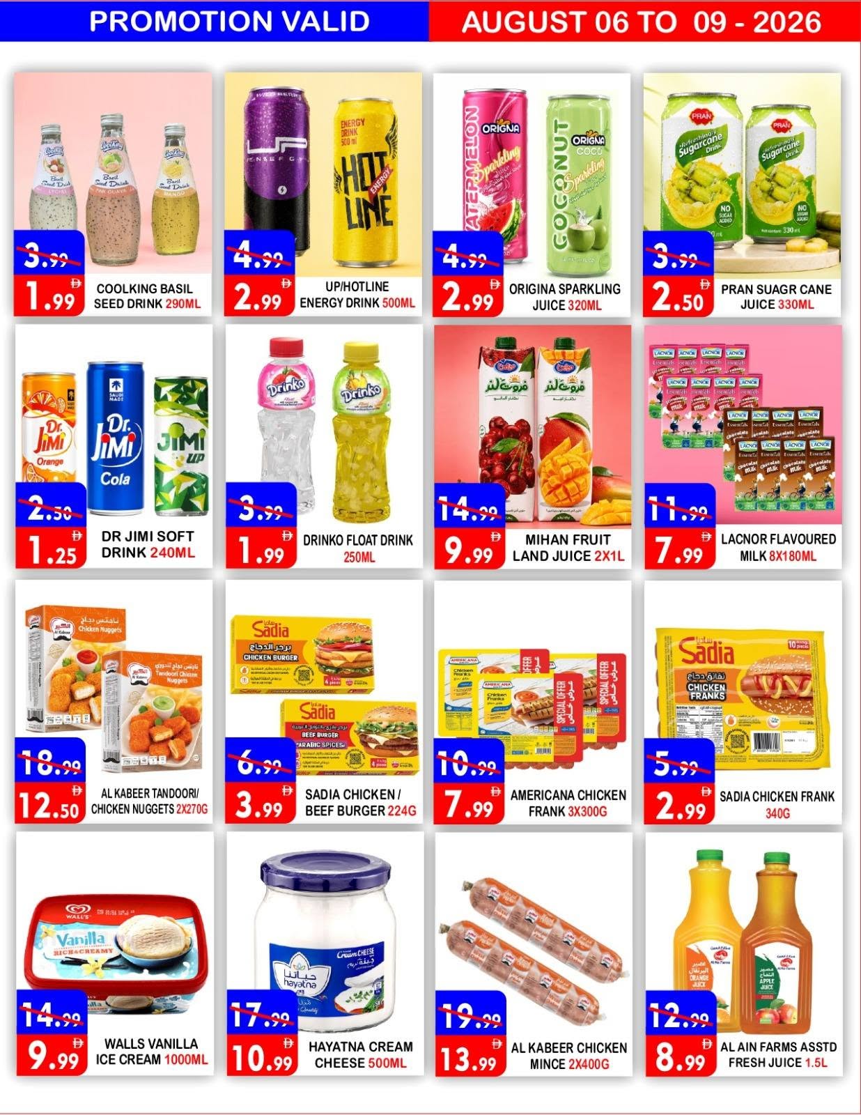 Ofertas de Hipermercado United Dyrh de 6 a 9 agosto 2026 Ofertas de fin de semana - Hipermercado United - Emiratos Árabes Unidos - 6 agosto 2026 – 9 agosto 2026 - Página 5