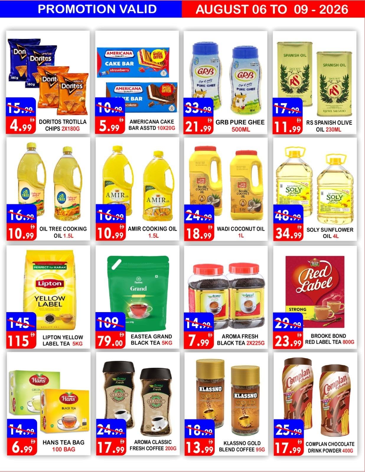 Ofertas de Hipermercado United Dyrh de 6 a 9 agosto 2026 Ofertas de fin de semana - Hipermercado United - Emiratos Árabes Unidos - 6 agosto 2026 – 9 agosto 2026 - Página 7