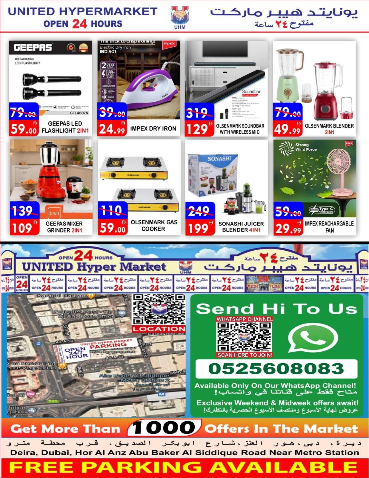 Ofertas de Hipermercado United Dyrh de 6 a 9 agosto 2026 Ofertas de fin de semana - Hipermercado United - Emiratos Árabes Unidos - 6 agosto 2026 – 9 agosto 2026 - Página 10