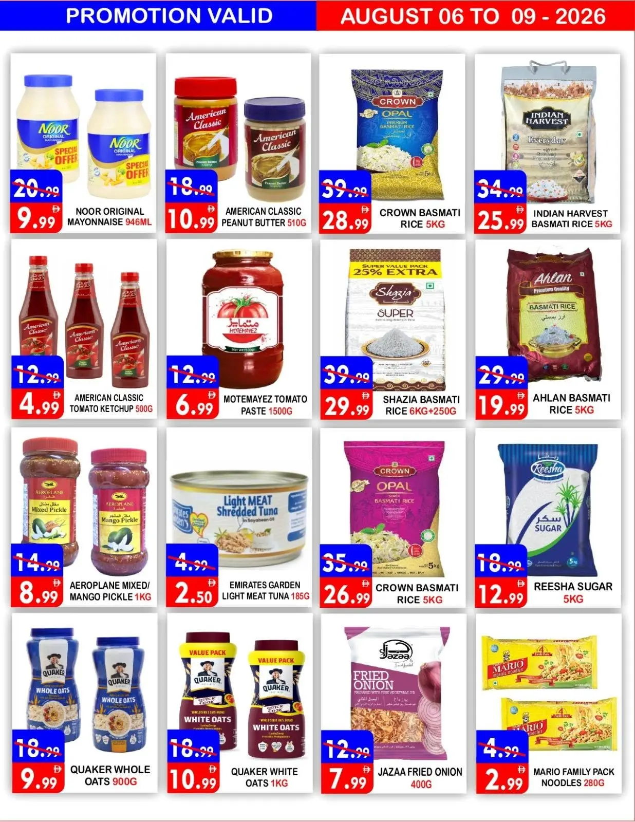 Ofertas de Hipermercado United Dyrh de 6 a 9 agosto 2026 Ofertas de fin de semana - Hipermercado United - Emiratos Árabes Unidos - 6 agosto 2026 – 9 agosto 2026 - Página 6
