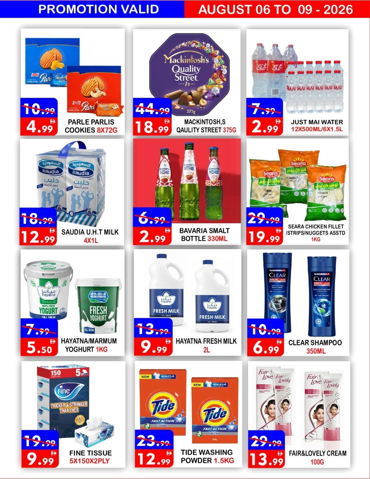 Ofertas de Hipermercado United Dyrh de 6 a 9 agosto 2026 Ofertas de fin de semana - Hipermercado United - Emiratos Árabes Unidos - 6 agosto 2026 – 9 agosto 2026 - Página 2