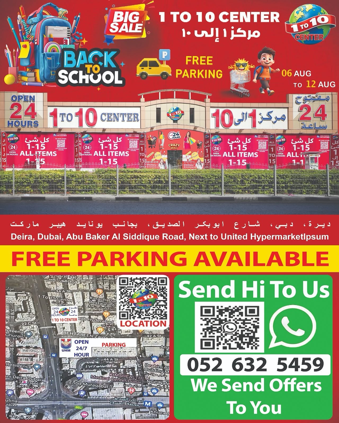 1to10 Center UAE offers from 6 to 12 August 2026 Back to School Deals - 1to10 Center - UAE - 6 August 2026 – 12 August 2026 - Page 7