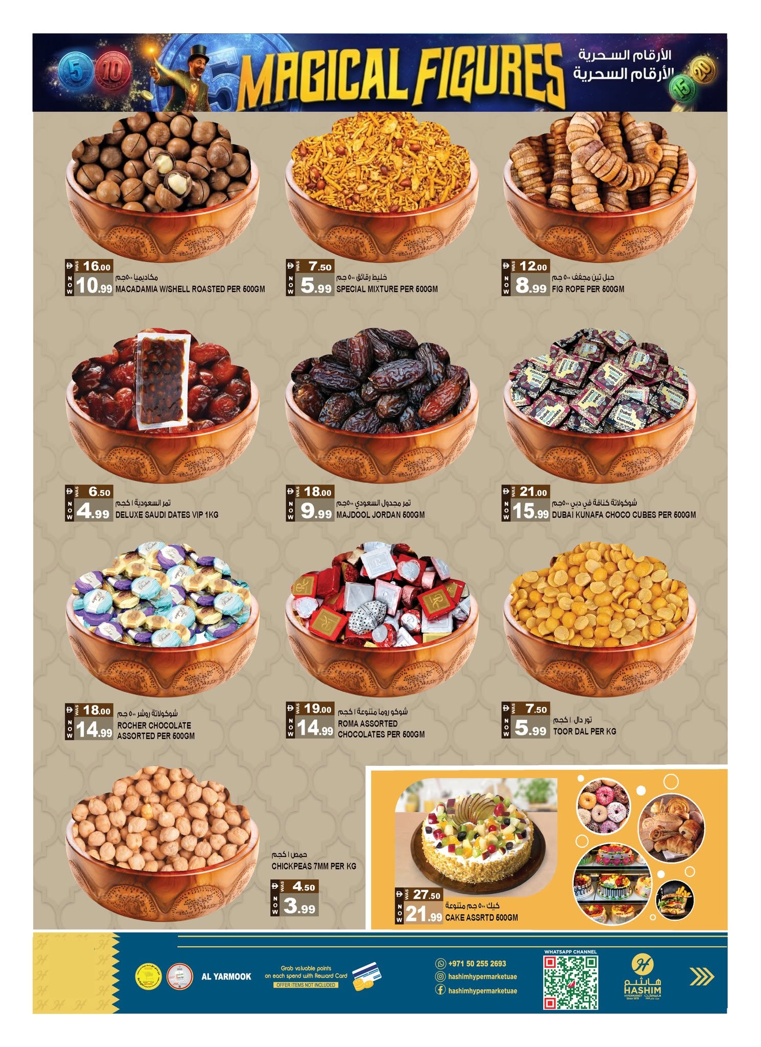 Hashim Hypermarket offers in Sharjah from 6 to 9 August 2026 Magic Numbers - Hashim Hypermarket - UAE - 6 August 2026 – 9 August 2026 - Page 4