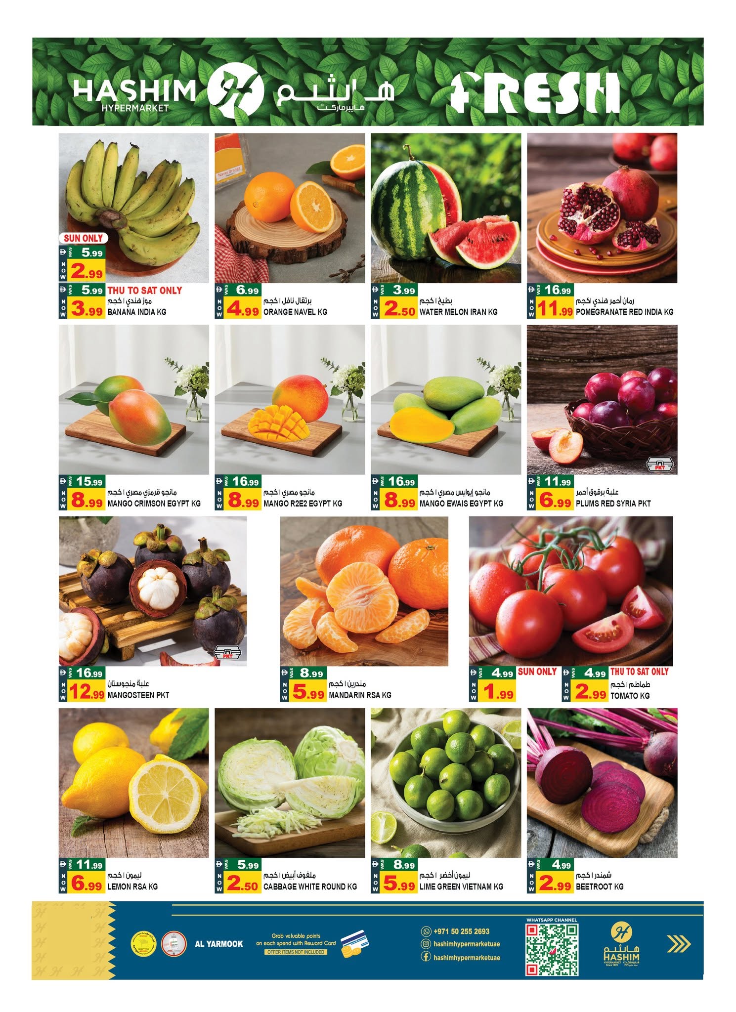 Hashim Hypermarket offers in Sharjah from 6 to 9 August 2026 Magic Numbers - Hashim Hypermarket - UAE - 6 August 2026 – 9 August 2026 - Page 2