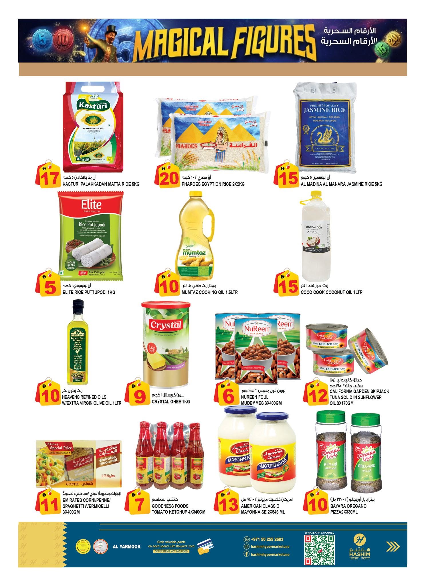 Hashim Hypermarket offers in Sharjah from 6 to 9 August 2026 Magic Numbers - Hashim Hypermarket - UAE - 6 August 2026 – 9 August 2026 - Page 8