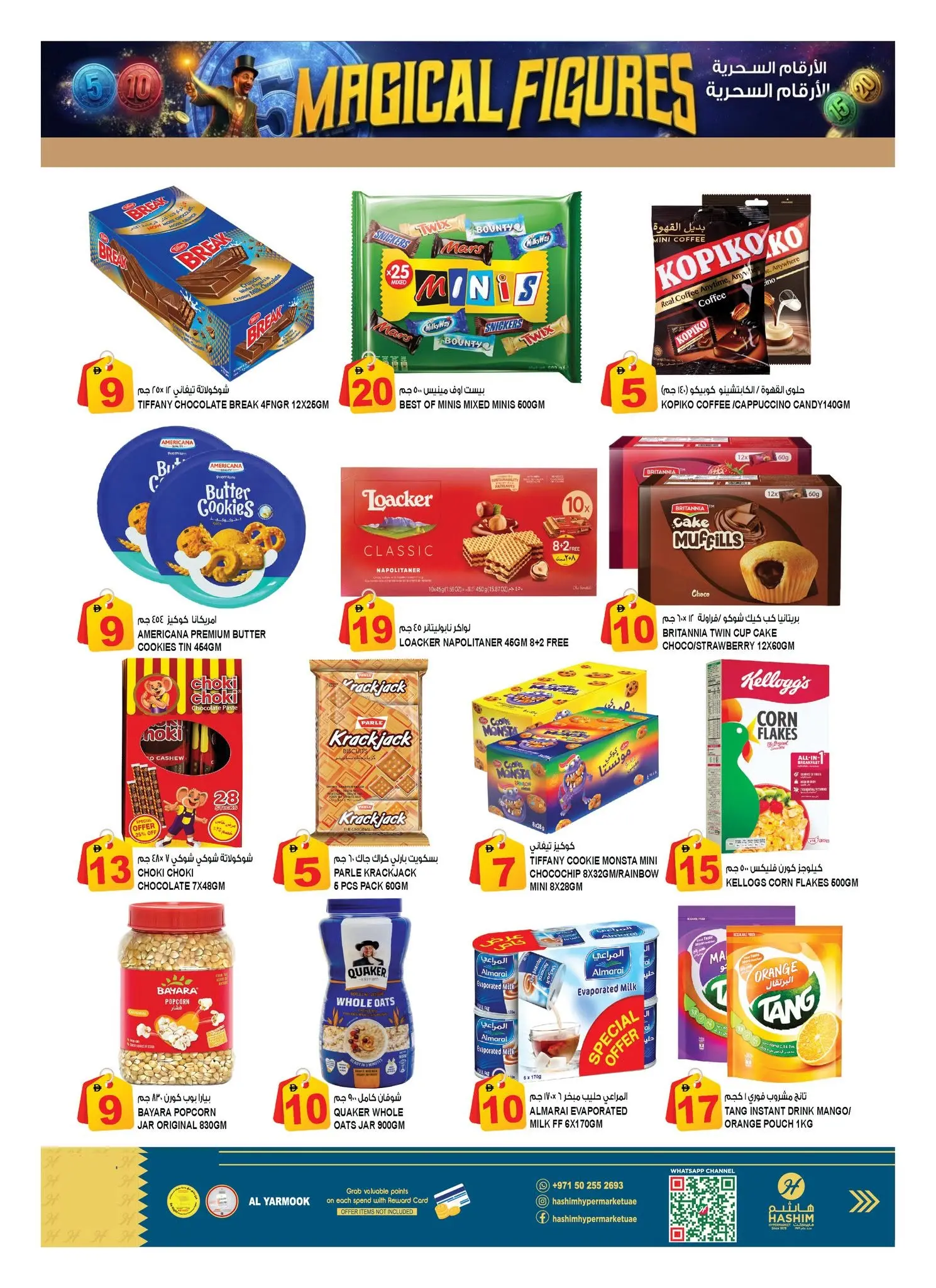 Hashim Hypermarket offers in Sharjah from 6 to 9 August 2026 Magic Numbers - Hashim Hypermarket - UAE - 6 August 2026 – 9 August 2026 - Page 7