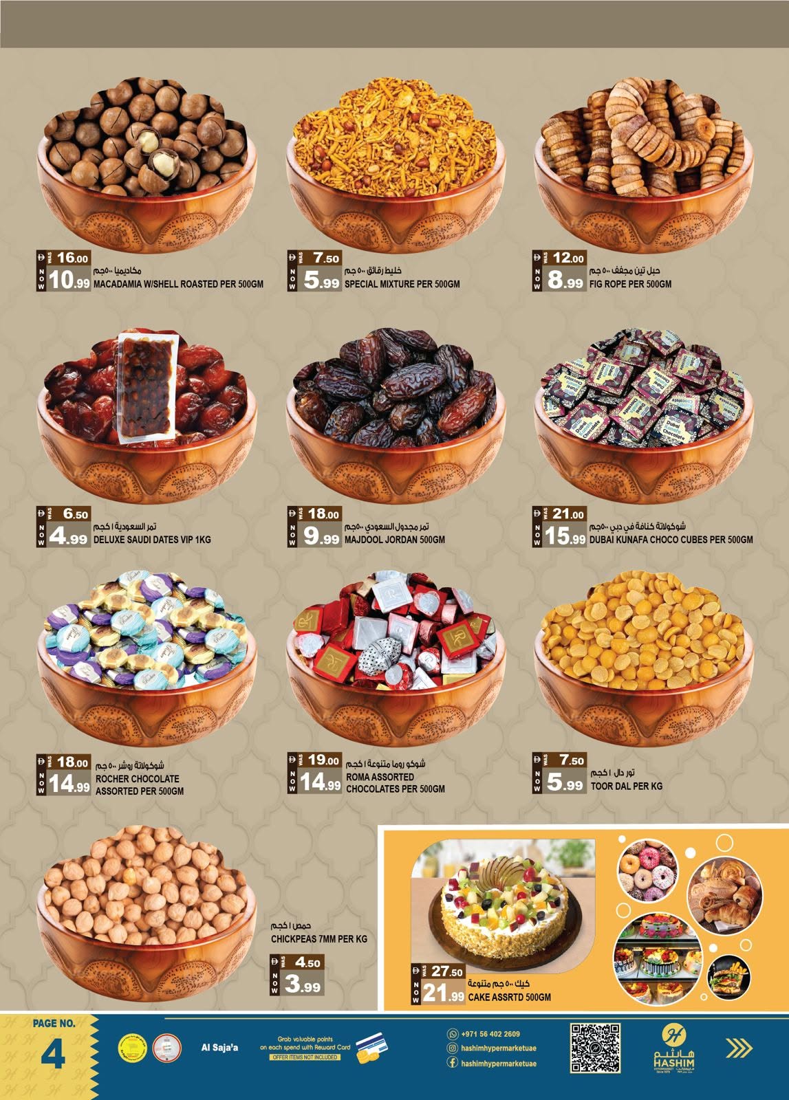 Hashim Hypermarket offers in Al Sajaa from 6 to 9 August 2026 Magic Numbers - Hashim Hypermarket - UAE - 6 August 2026 – 9 August 2026 - Page 3