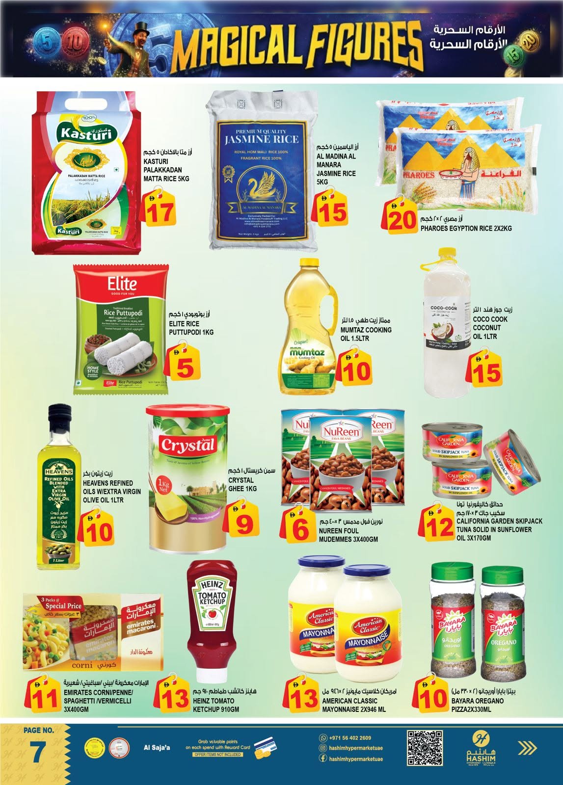 Hashim Hypermarket offers in Al Sajaa from 6 to 9 August 2026 Magic Numbers - Hashim Hypermarket - UAE - 6 August 2026 – 9 August 2026 - Page 6