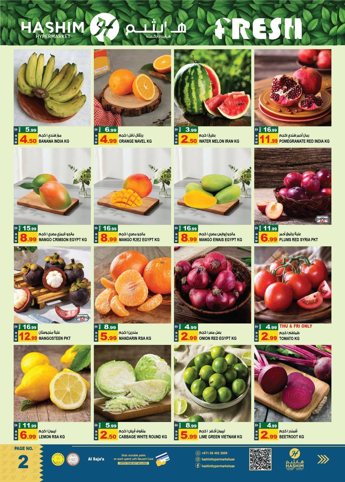 Hashim Hypermarket offers in Al Sajaa from 6 to 9 August 2026 Magic Numbers - Hashim Hypermarket - UAE - 6 August 2026 – 9 August 2026 - Page 5