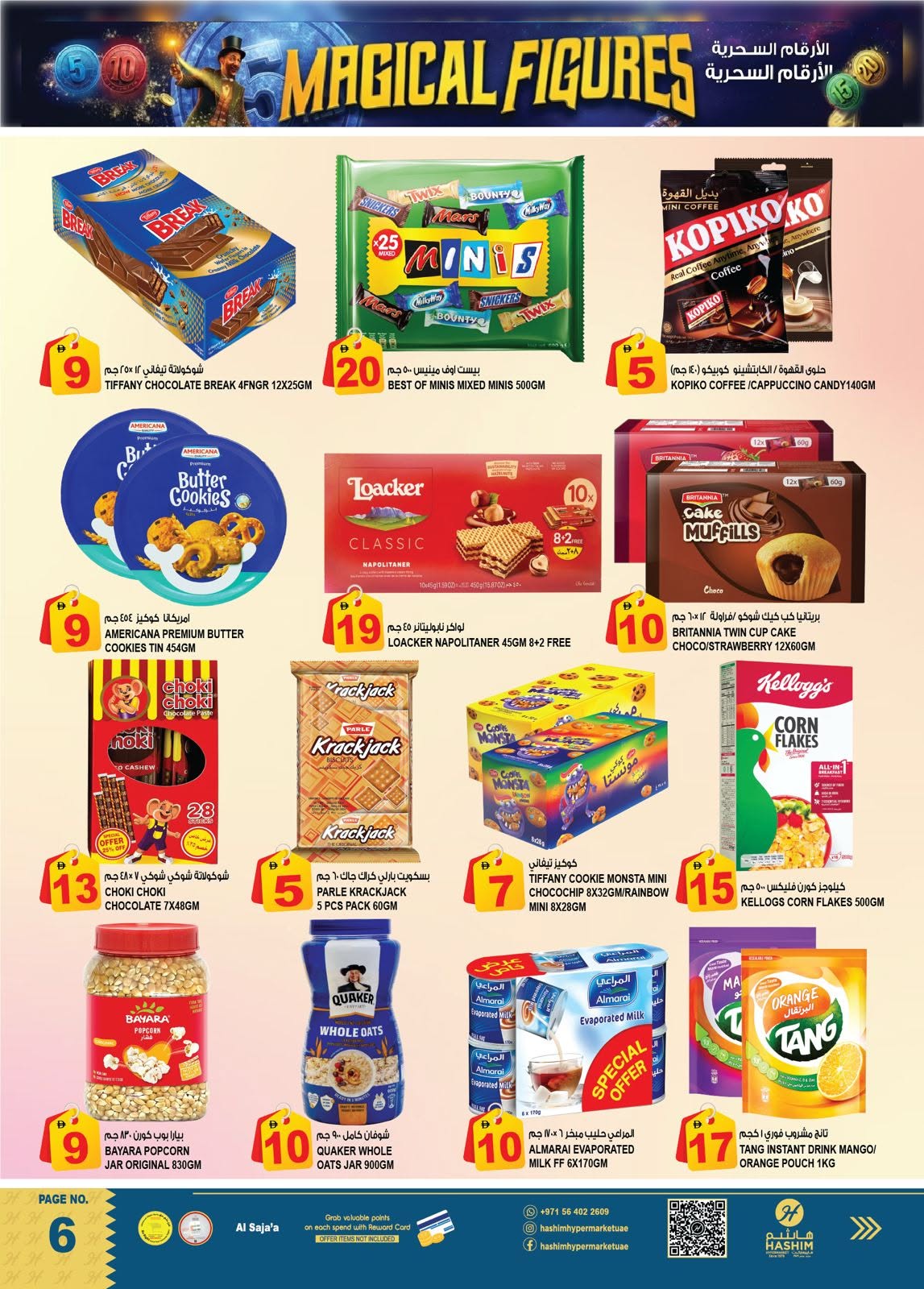 Hashim Hypermarket offers in Al Sajaa from 6 to 9 August 2026 Magic Numbers - Hashim Hypermarket - UAE - 6 August 2026 – 9 August 2026 - Page 9