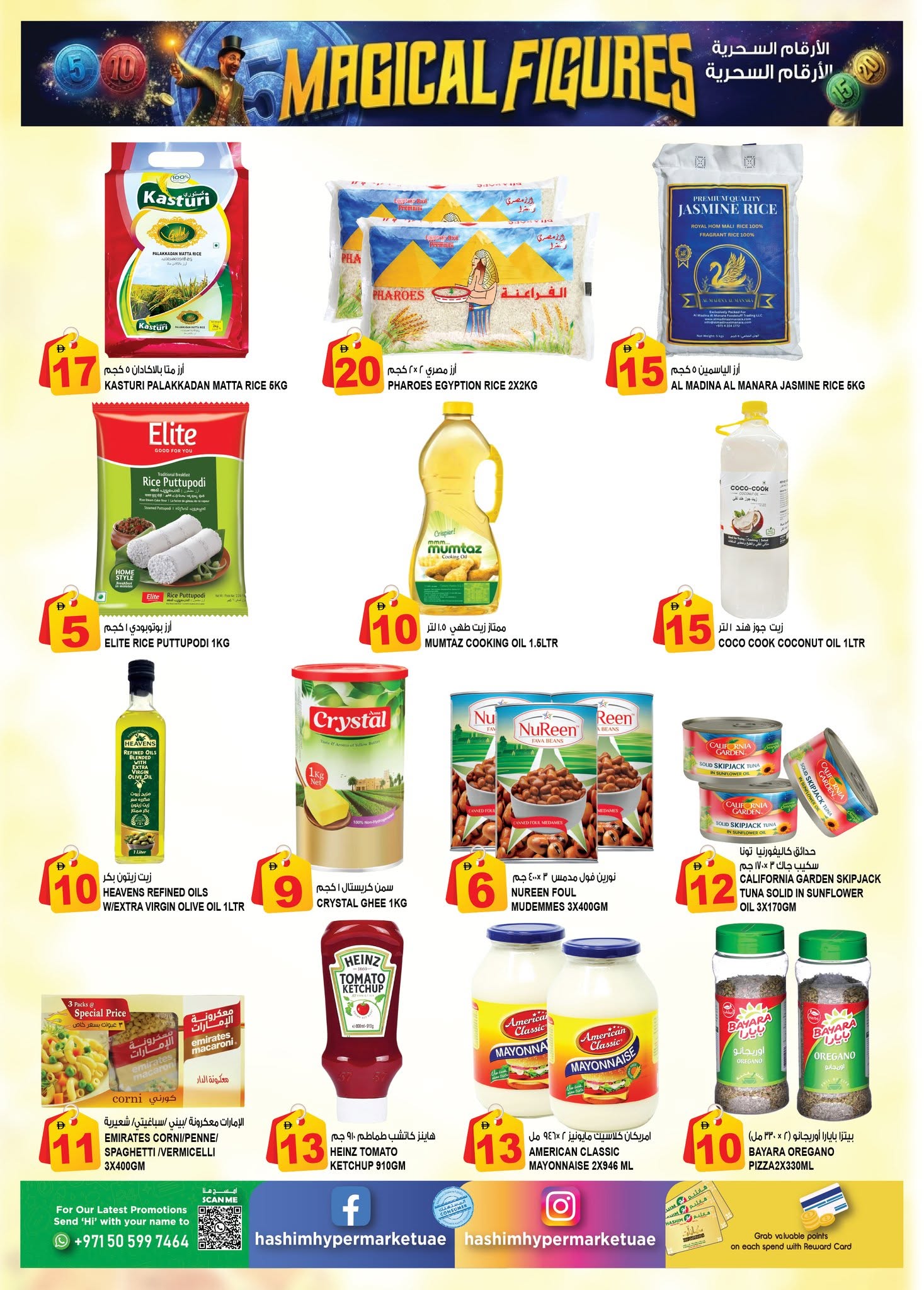 Hashim Hypermarket offers in Al Rashidiya from 6 to 9 August 2026 Magic Numbers - Hashim Hypermarket - UAE - 6 August 2026 – 9 August 2026 - Page 7