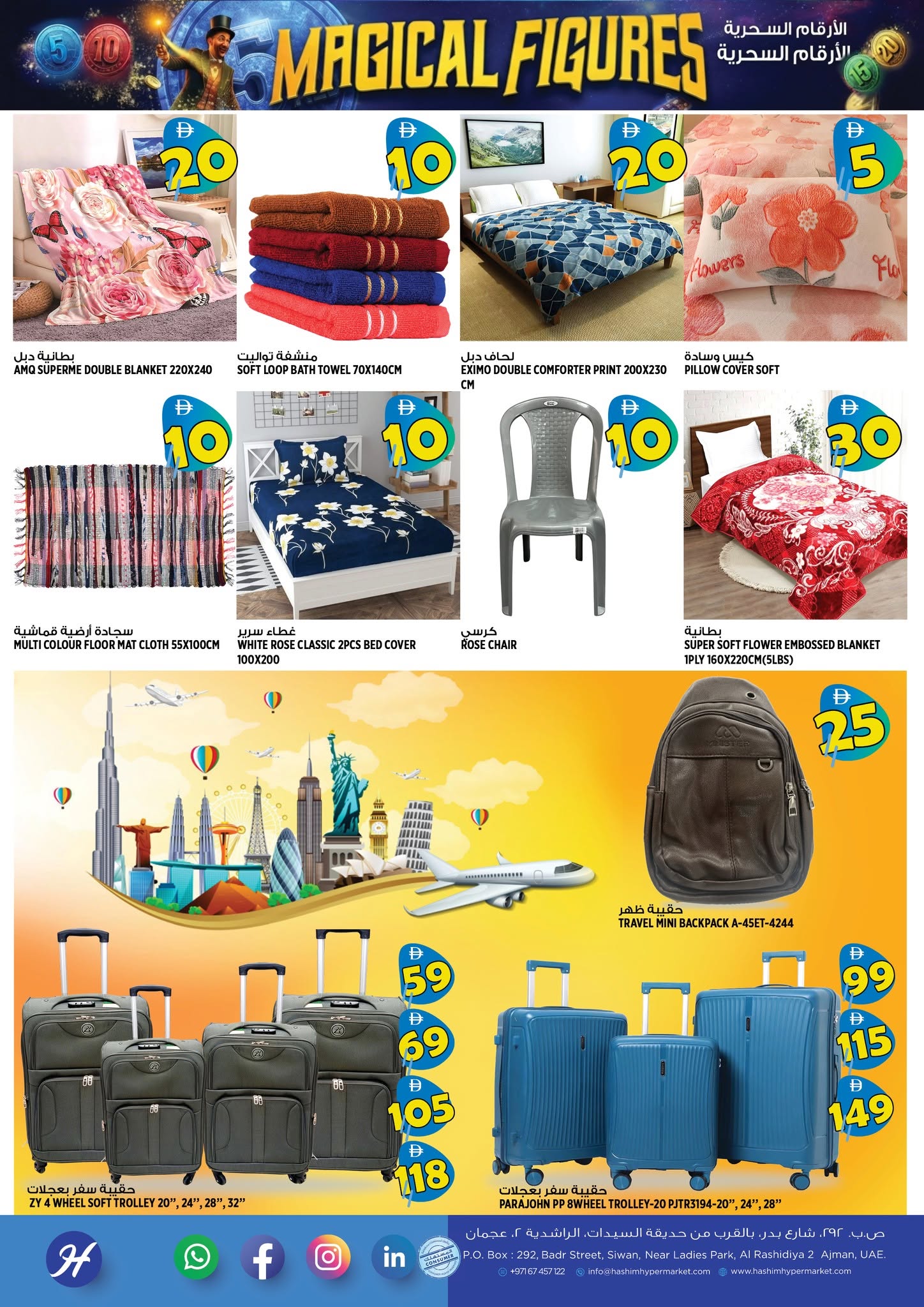 Hashim Hypermarket offers in Al Rashidiya from 6 to 9 August 2026 Magic Numbers - Hashim Hypermarket - UAE - 6 August 2026 – 9 August 2026 - Page 10