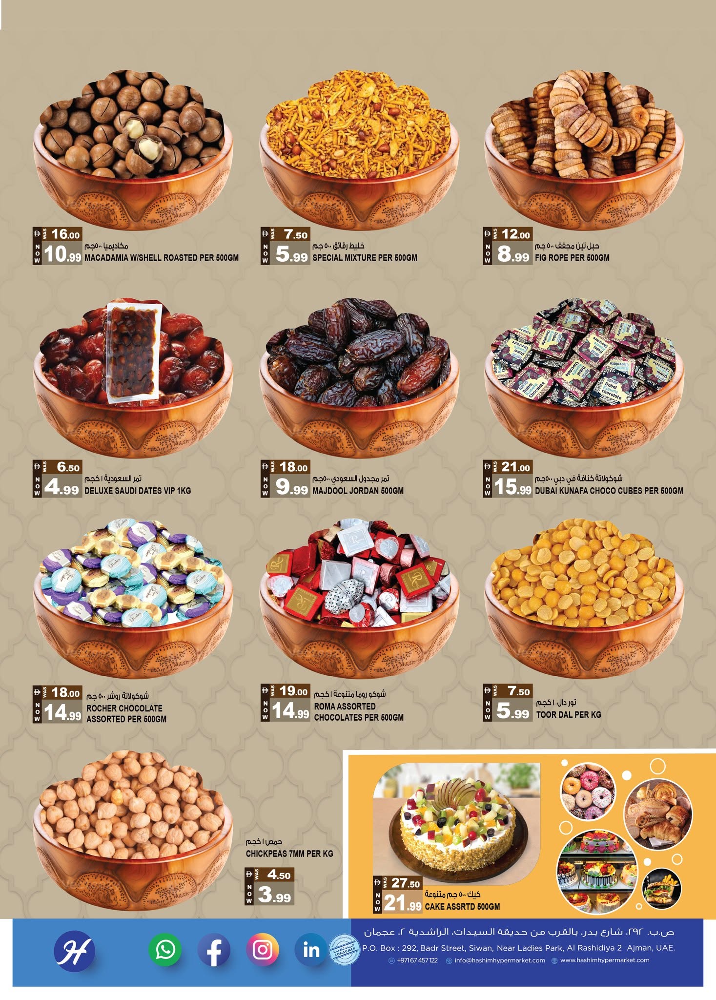 Hashim Hypermarket offers in Al Rashidiya from 6 to 9 August 2026 Magic Numbers - Hashim Hypermarket - UAE - 6 August 2026 – 9 August 2026 - Page 4