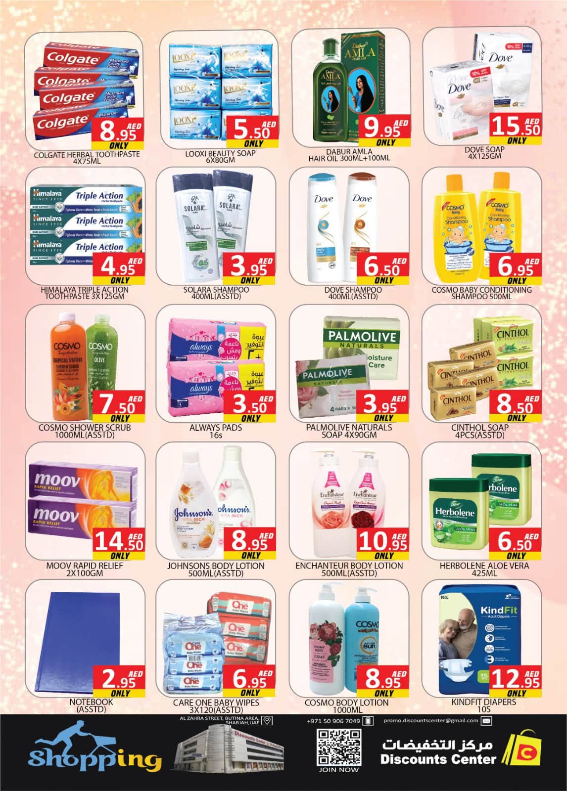 Saving Discounts Center offers in Sharjah from 6 to 9 August 2026 Weekend Deals - Saving Discounts Center - UAE - 6 August 2026 – 9 August 2026 - Page 7
