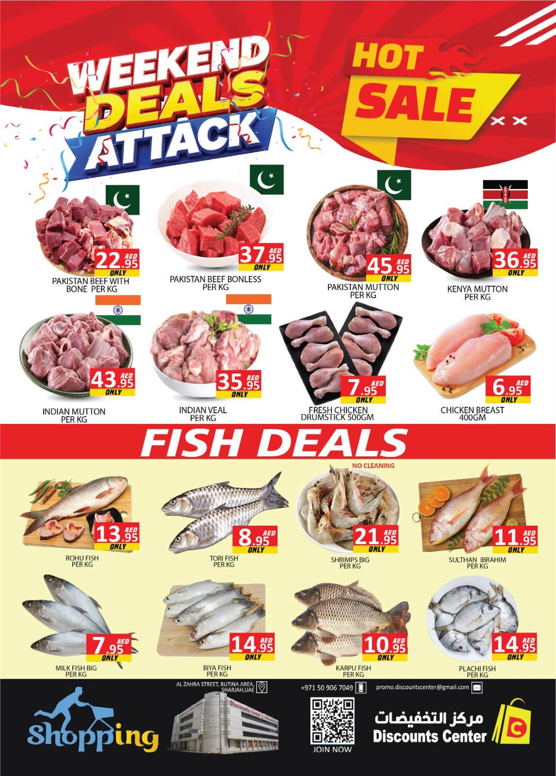 Saving Discounts Center offers in Sharjah from 6 to 9 August 2026 Weekend Deals - Saving Discounts Center - UAE - 6 August 2026 – 9 August 2026 - Page 5