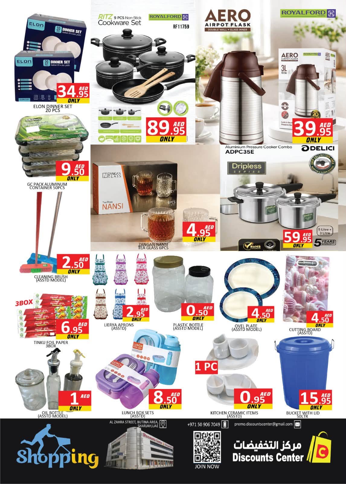 Saving Discounts Center offers in Sharjah from 6 to 9 August 2026 Weekend Deals - Saving Discounts Center - UAE - 6 August 2026 – 9 August 2026 - Page 12
