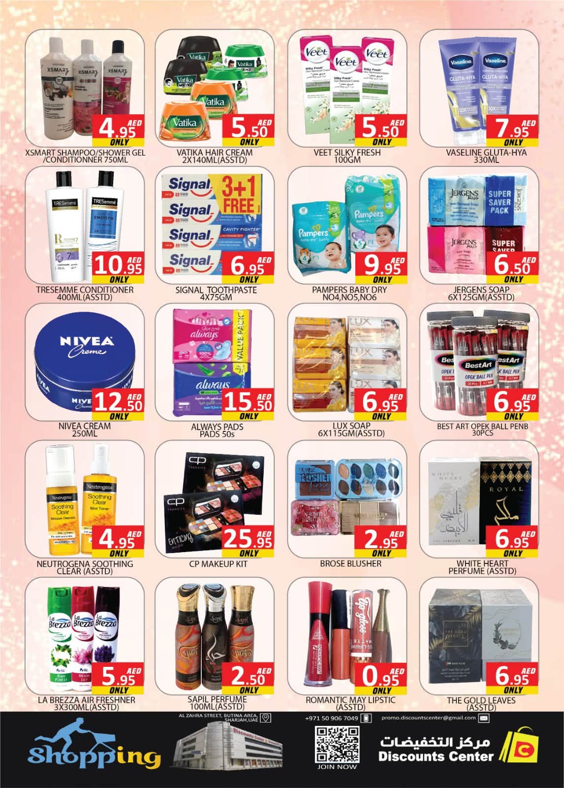 Saving Discounts Center offers in Sharjah from 6 to 9 August 2026 Weekend Deals - Saving Discounts Center - UAE - 6 August 2026 – 9 August 2026 - Page 8