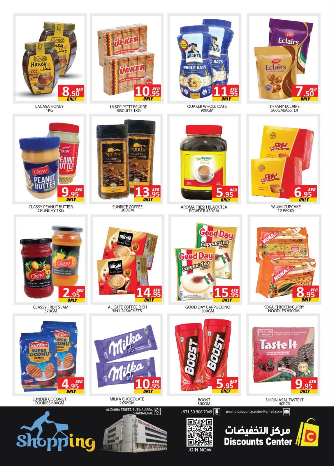 Saving Discounts Center offers in Sharjah from 6 to 9 August 2026 Weekend Deals - Saving Discounts Center - UAE - 6 August 2026 – 9 August 2026 - Page 2