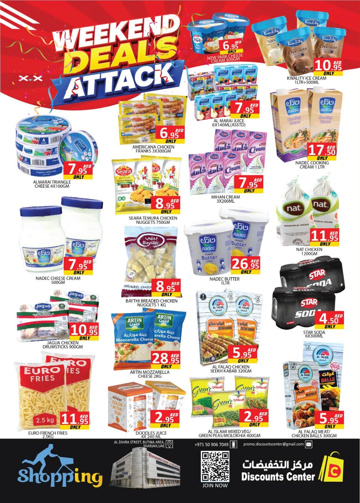 Saving Discounts Center offers in Sharjah from 6 to 9 August 2026 Weekend Deals - Saving Discounts Center - UAE - 6 August 2026 – 9 August 2026 - Page 4