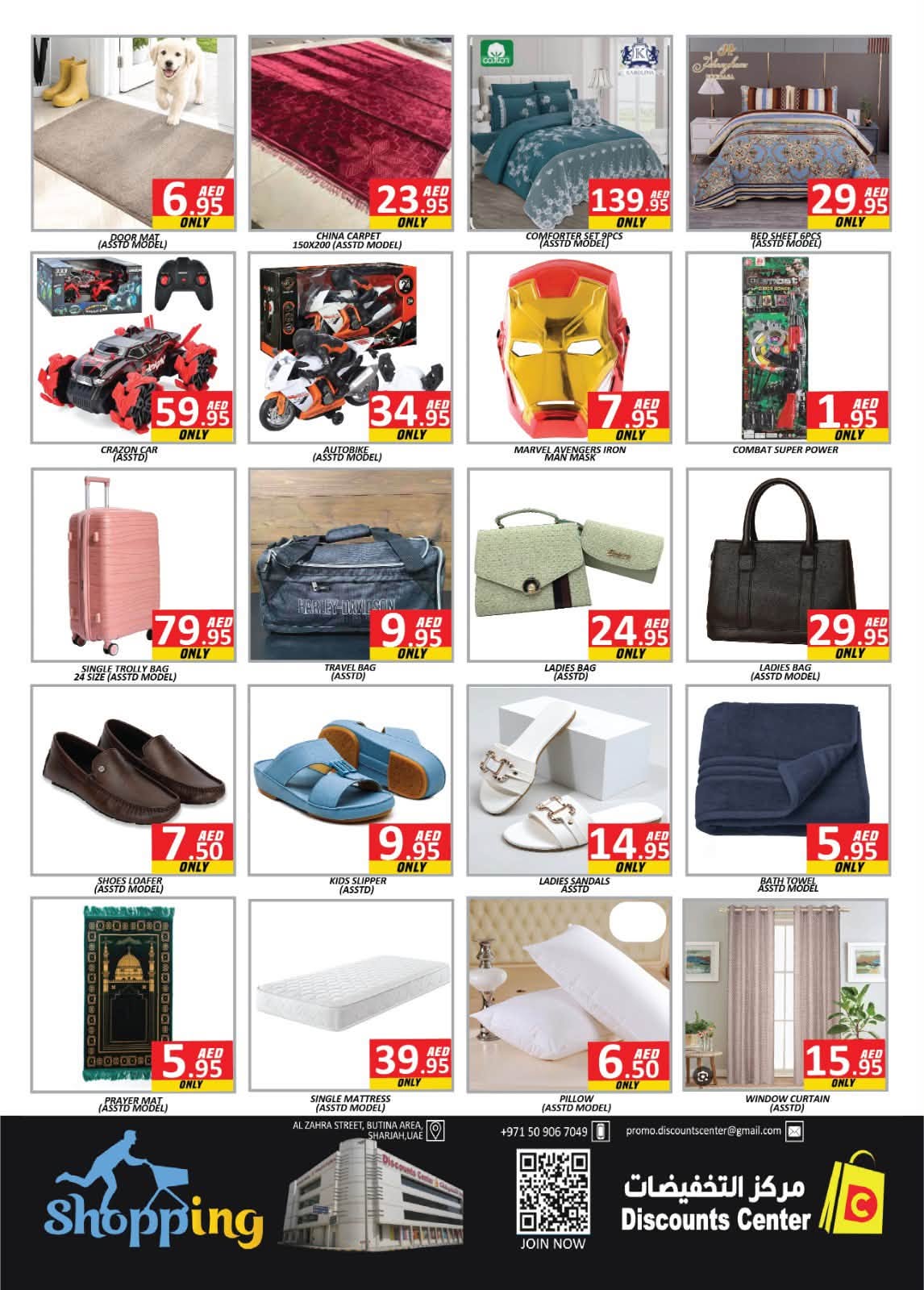 Saving Discounts Center offers in Sharjah from 6 to 9 August 2026 Weekend Deals - Saving Discounts Center - UAE - 6 August 2026 – 9 August 2026 - Page 13