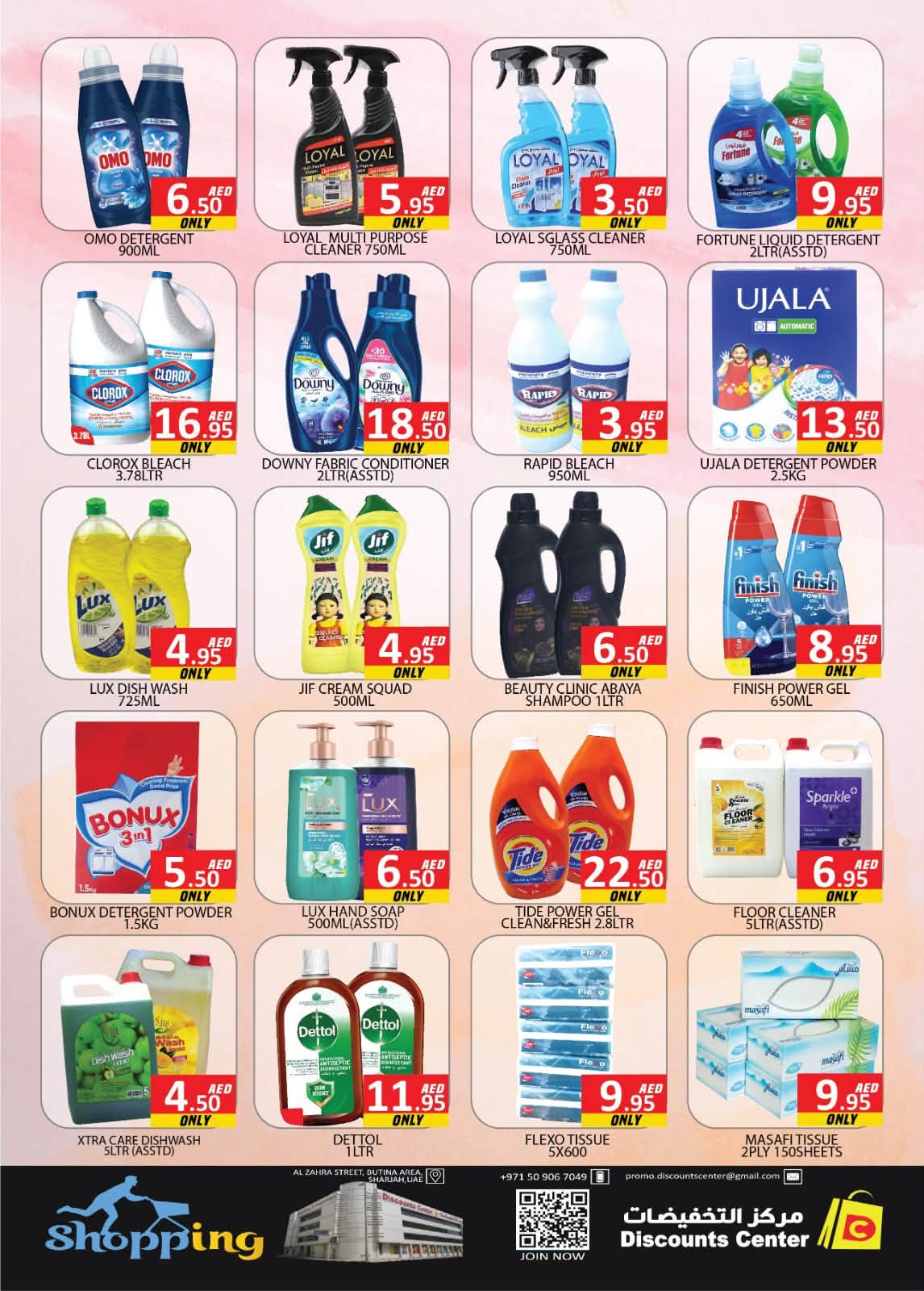 Saving Discounts Center offers in Sharjah from 6 to 9 August 2026 Weekend Deals - Saving Discounts Center - UAE - 6 August 2026 – 9 August 2026 - Page 9