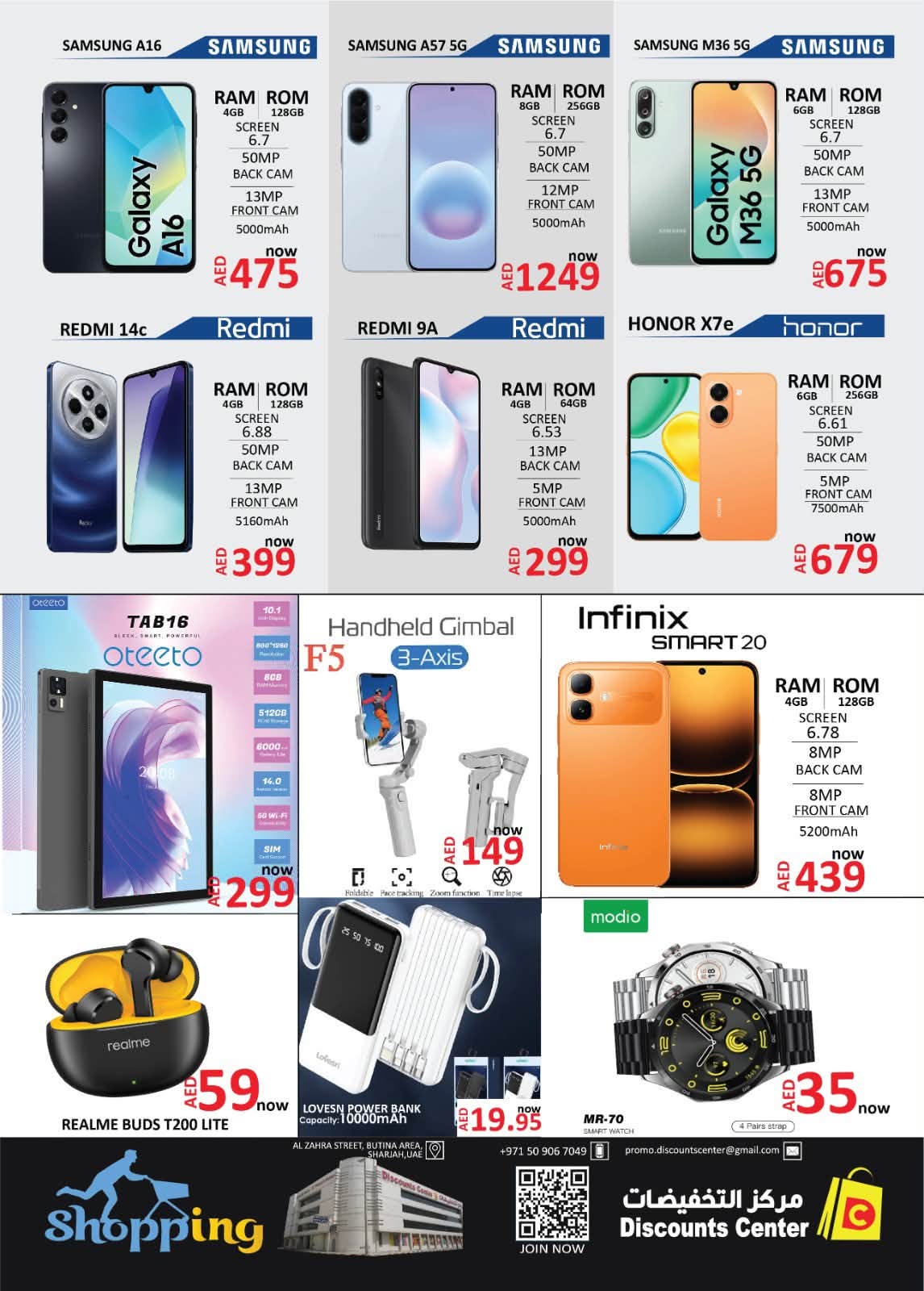 Saving Discounts Center offers in Sharjah from 6 to 9 August 2026 Weekend Deals - Saving Discounts Center - UAE - 6 August 2026 – 9 August 2026 - Page 15