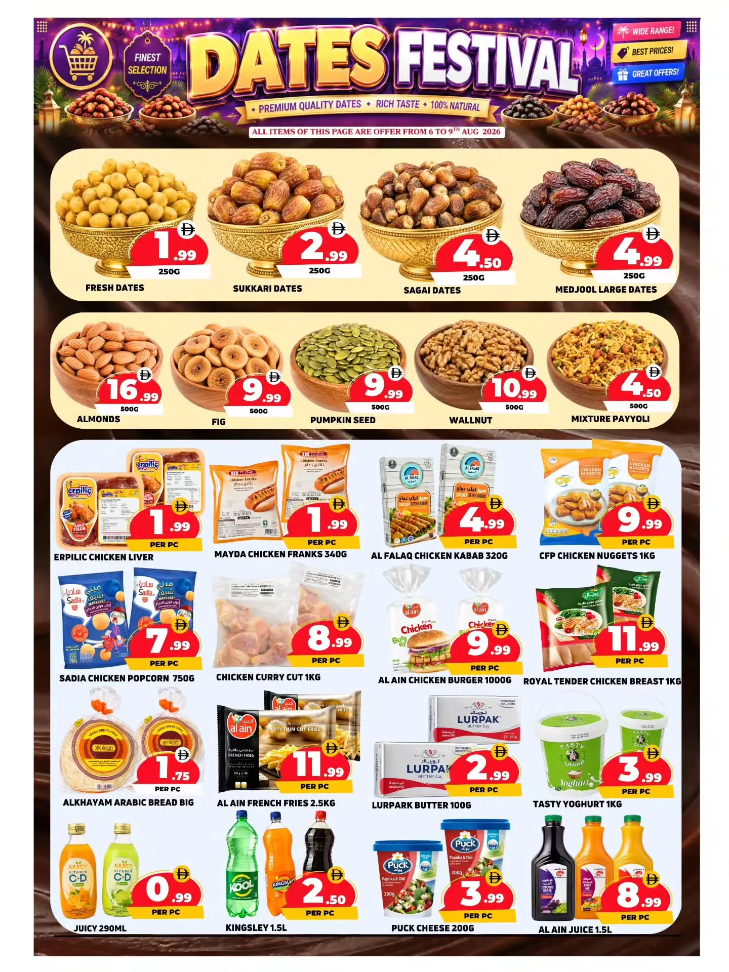 New Day Center offers in Sharjah from 6 to 9 August 2026 Weekend Deals - New Day Center - UAE - 6 August 2026 – 9 August 2026 - Page 4