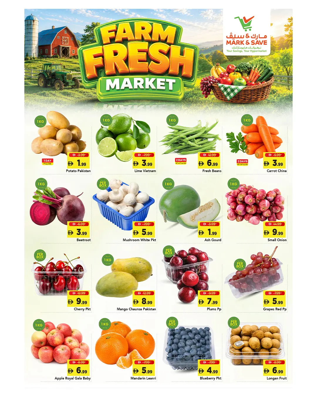 Mark & Save offers in Khalidiya Mall from 6 to 9 August 2026 big 4 days deals - Mark & Save - UAE - 6 August 2026 – 9 August 2026 - Page 10