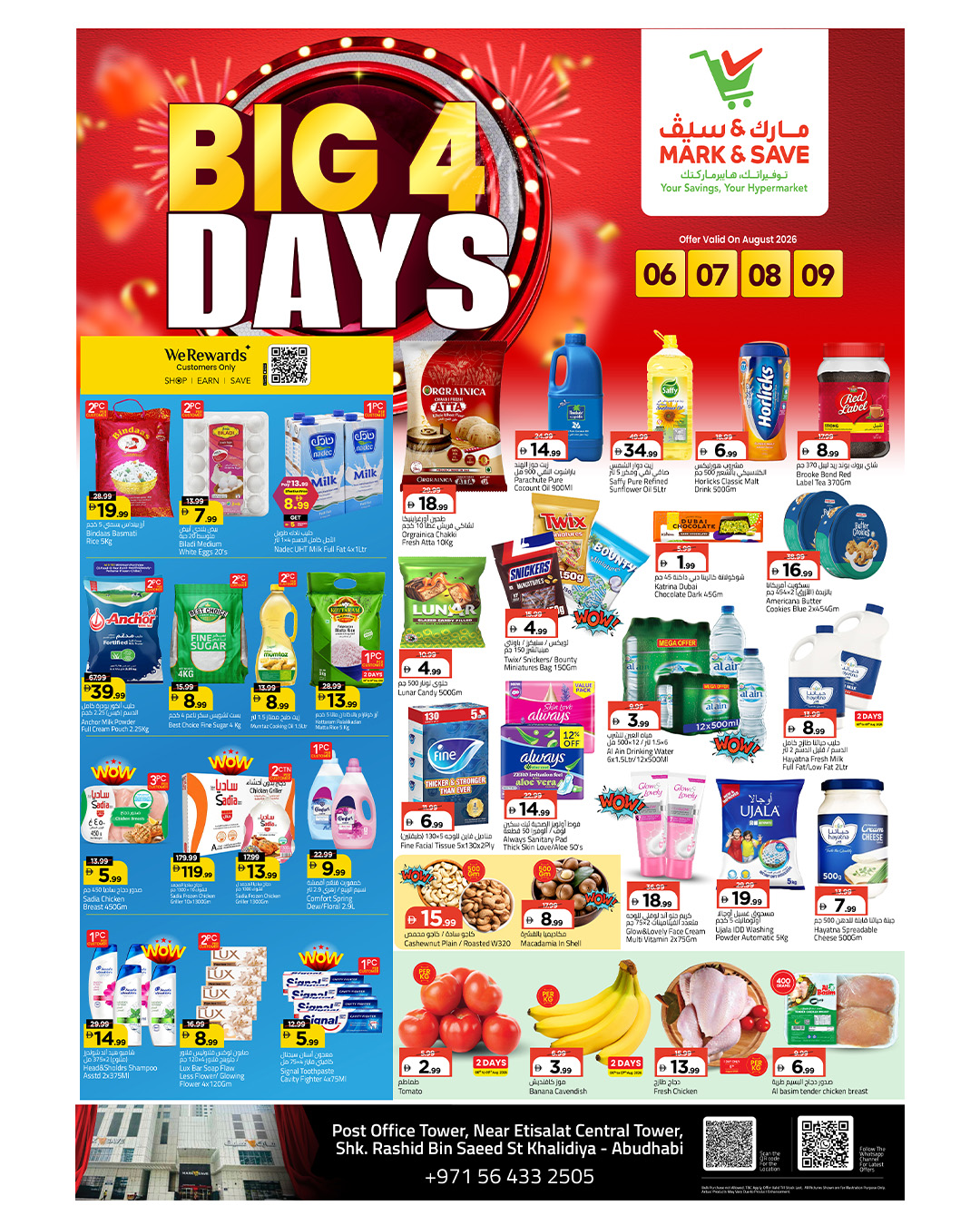 Mark & Save offers in Khalidiya Mall from 6 to 9 August 2026 big 4 days deals - Page 1