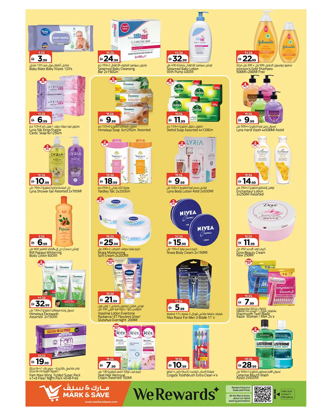 Mark & Save offers in Khalidiya Mall from 6 to 9 August 2026 big 4 days deals - Mark & Save - UAE - 6 August 2026 – 9 August 2026 - Page 3